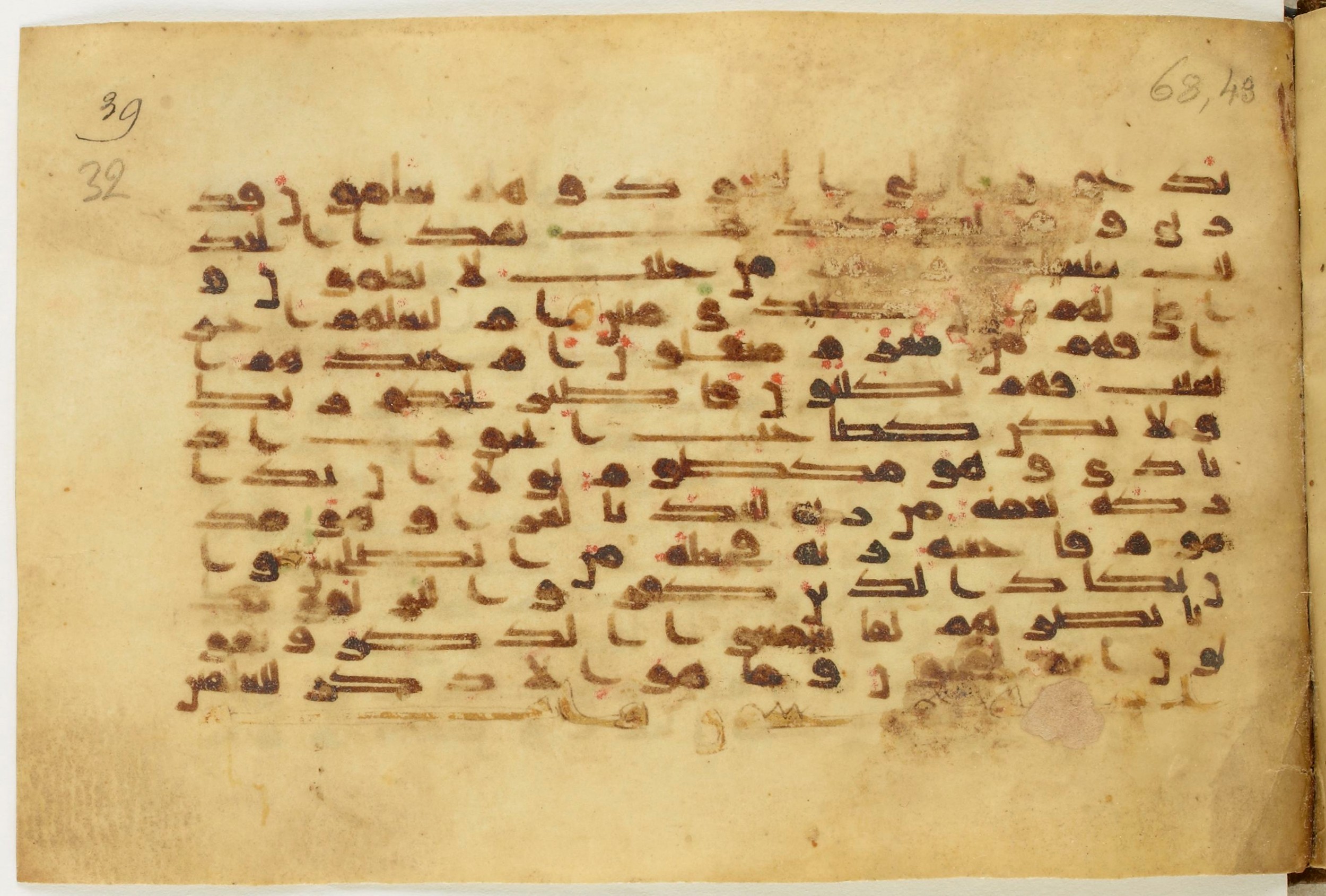 BnF Arabe 5123, in Kufic D.I / D.III script, showing Surah 68:49 from 9th to 10th Century AD found in Unknown, currently housed at Bibliothèque nationale de France, Paris