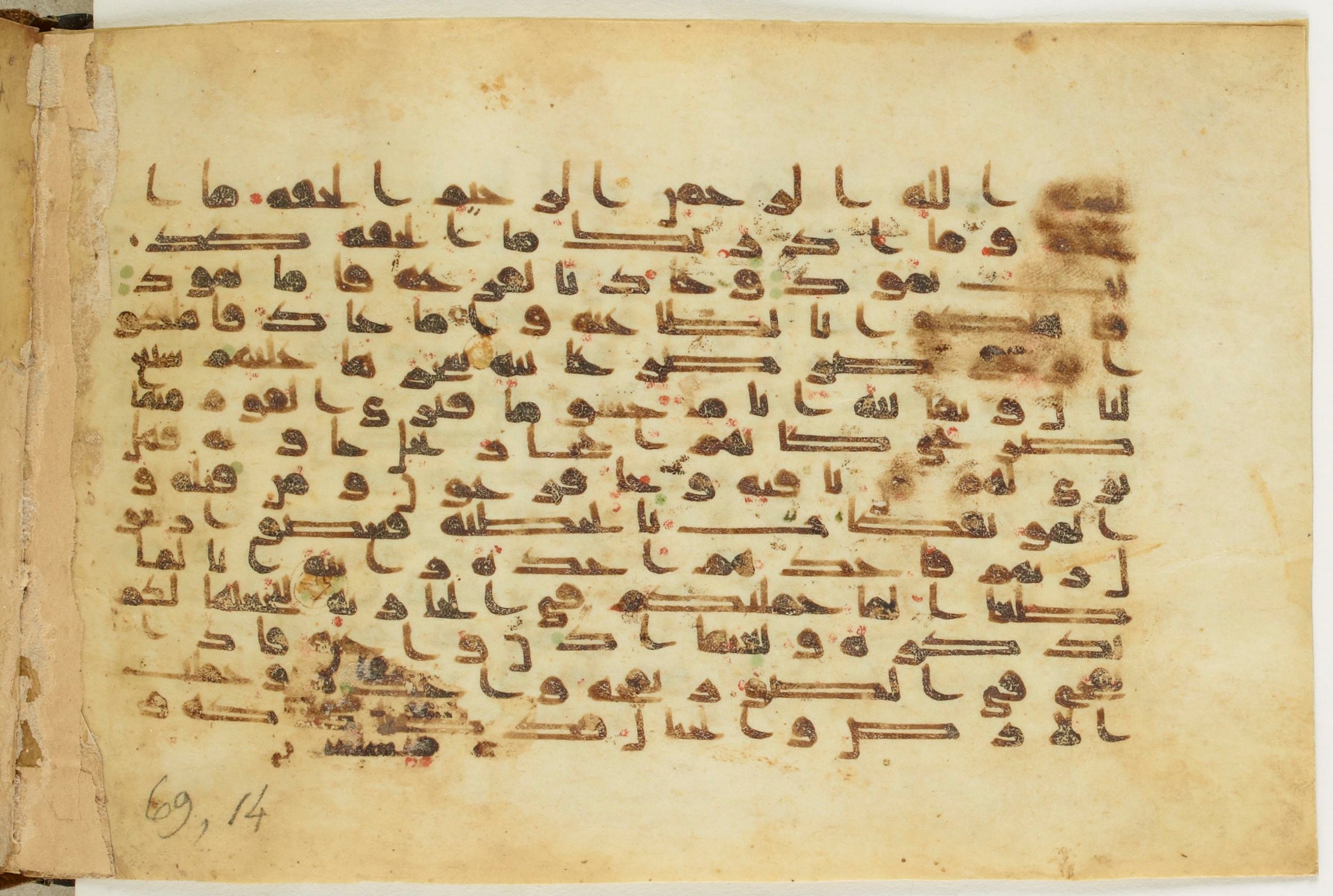 BnF Arabe 5123, in Kufic D.I / D.III script, showing Surah 69:13 from 9th to 10th Century AD found in Unknown, currently housed at Bibliothèque nationale de France, Paris