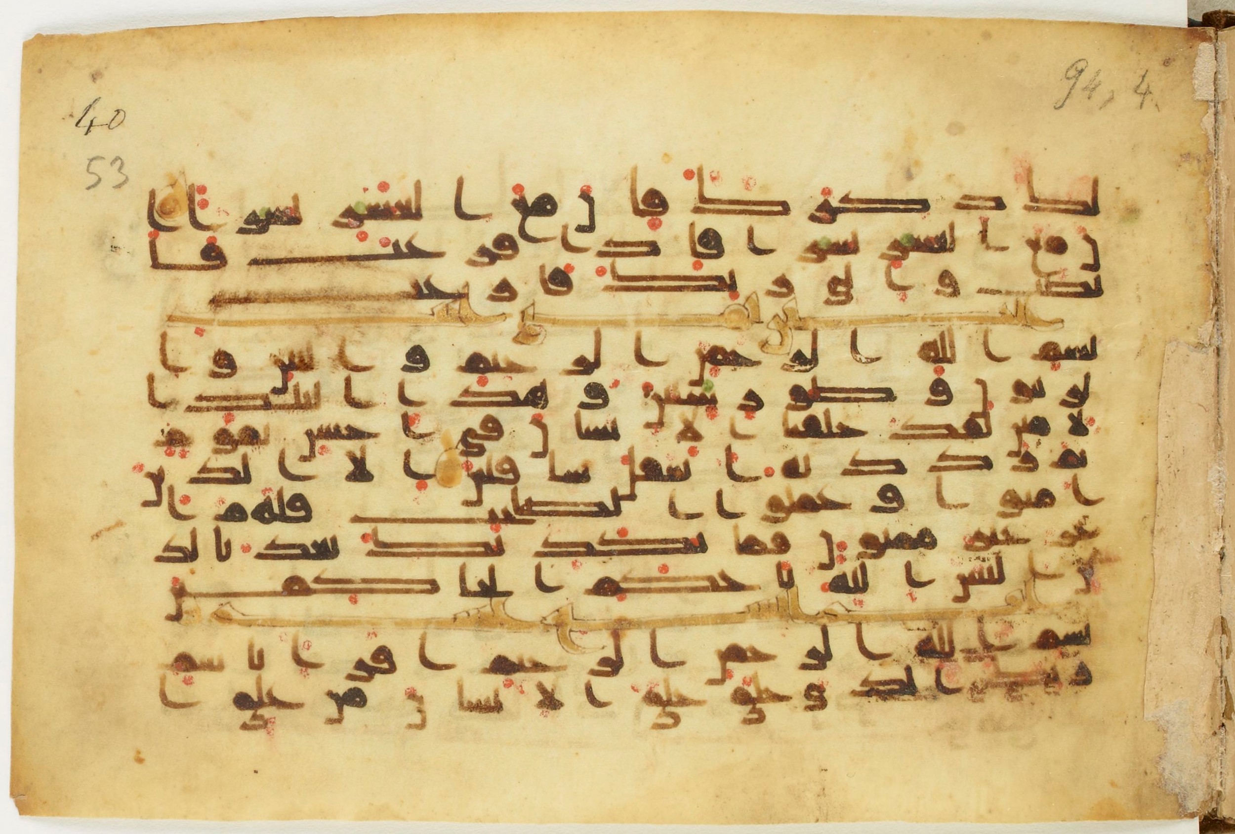 BnF Arabe 5123, in Kufic D.I / D.III script, showing Surah 96:2 from 9th to 10th Century AD found in Unknown, currently housed at Bibliothèque nationale de France, Paris