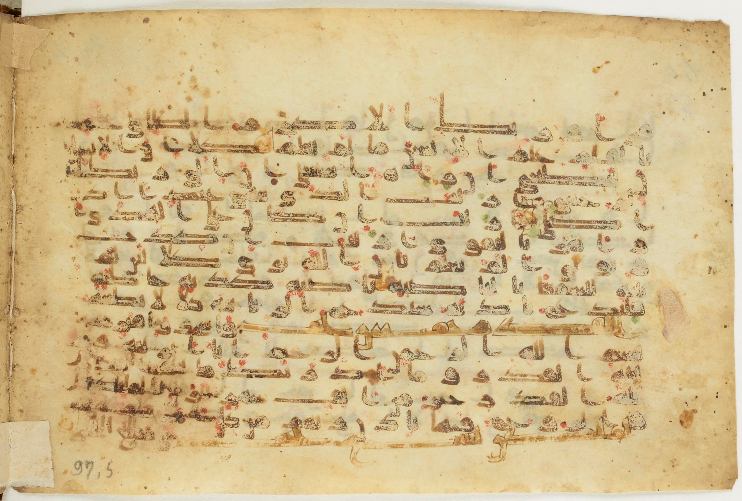 BnF Arabe 5123, in Kufic D.I / D.III script, showing Surah 96:13 from 9th to 10th Century AD found in Unknown, currently housed at Bibliothèque nationale de France, Paris