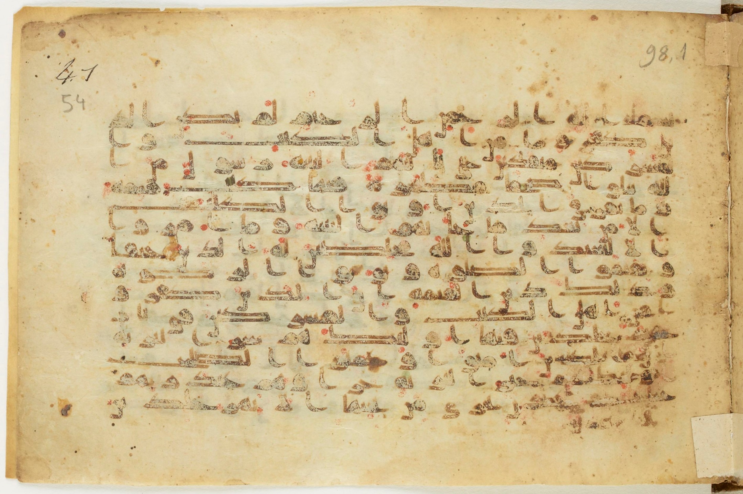 BnF Arabe 5123, in Kufic D.I / D.III script, showing Surah 98:3 from 9th to 10th Century AD found in Unknown, currently housed at Bibliothèque nationale de France, Paris