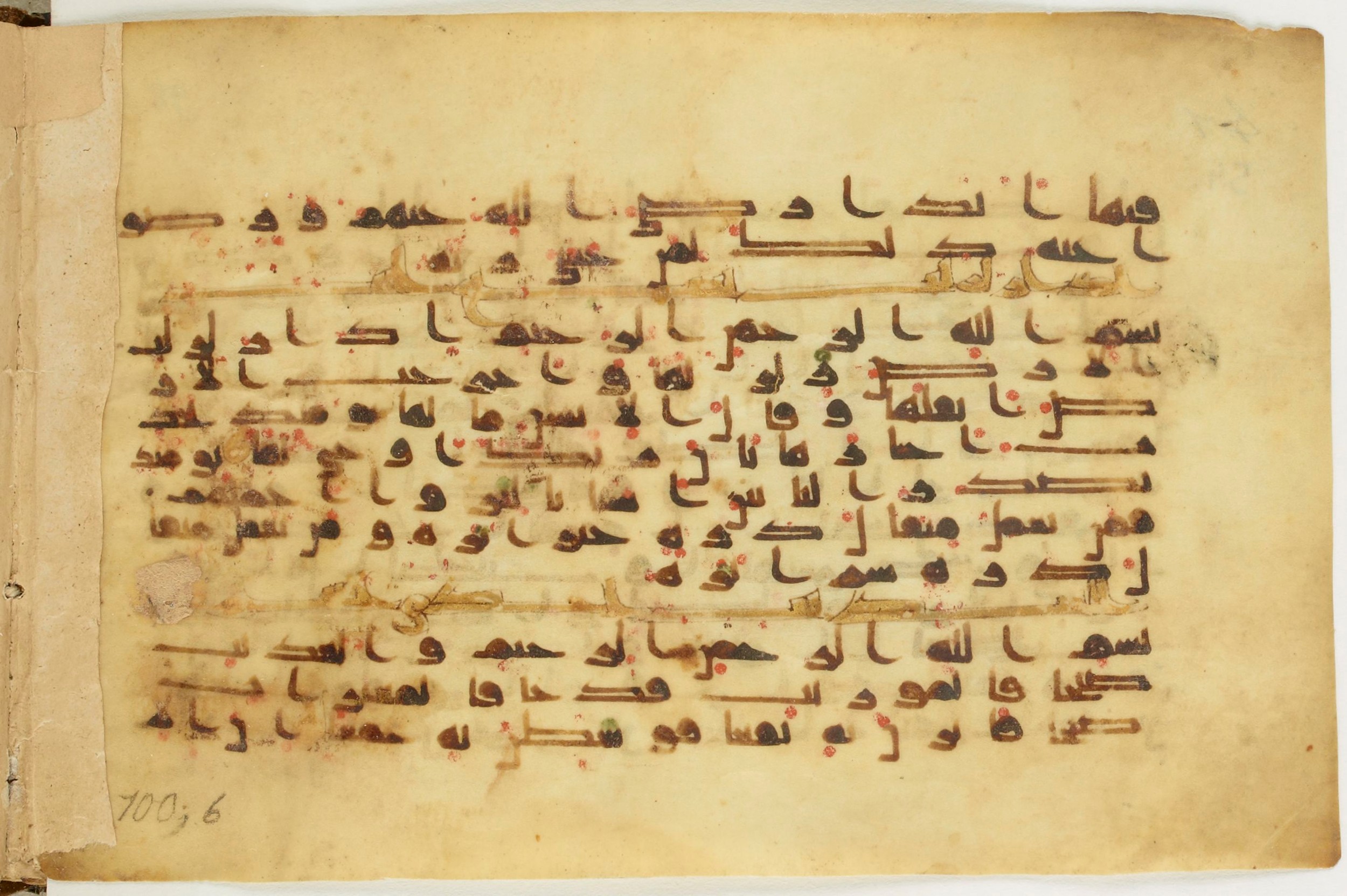 BnF Arabe 5123, in Kufic D.I / D.III script, showing Surah 99:2 from 9th to 10th Century AD found in Unknown, currently housed at Bibliothèque nationale de France, Paris