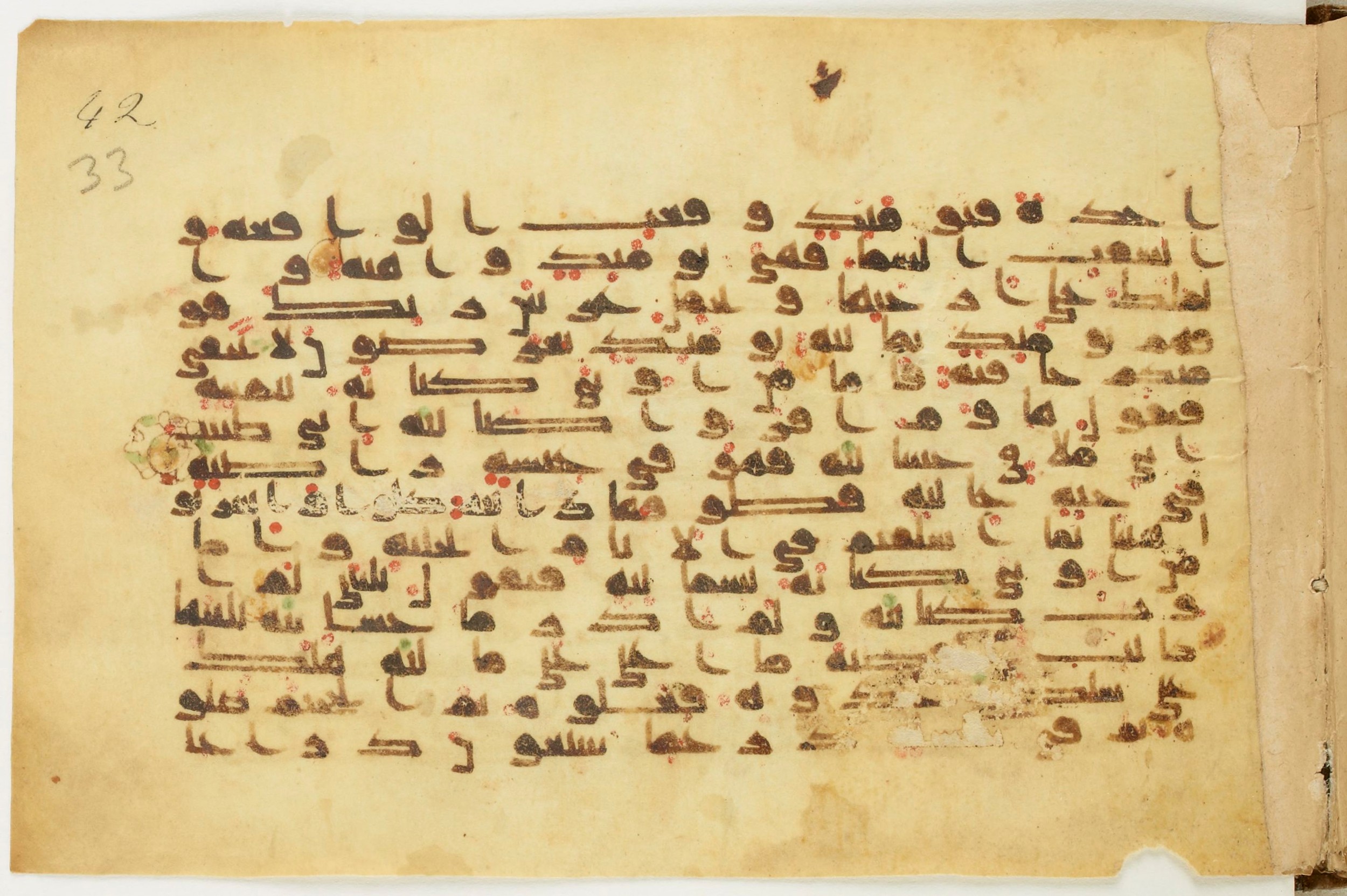 BnF Arabe 5123, in Kufic D.I / D.III script, showing Surah 69:21 from 9th to 10th Century AD found in Unknown, currently housed at Bibliothèque nationale de France, Paris