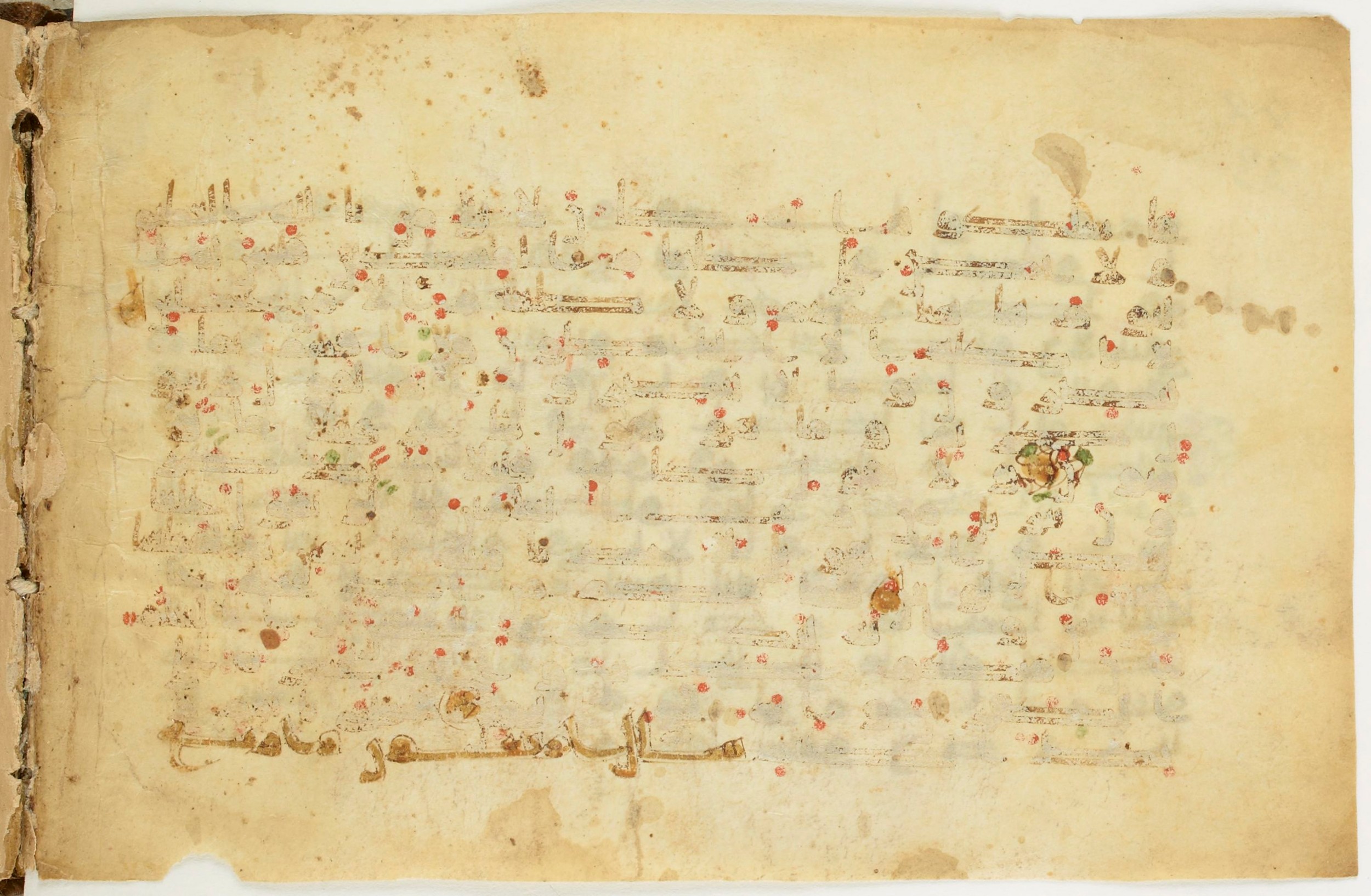BnF Arabe 5123, in Kufic D.I / D.III script, showing Surah 69:39 from 9th to 10th Century AD found in Unknown, currently housed at Bibliothèque nationale de France, Paris