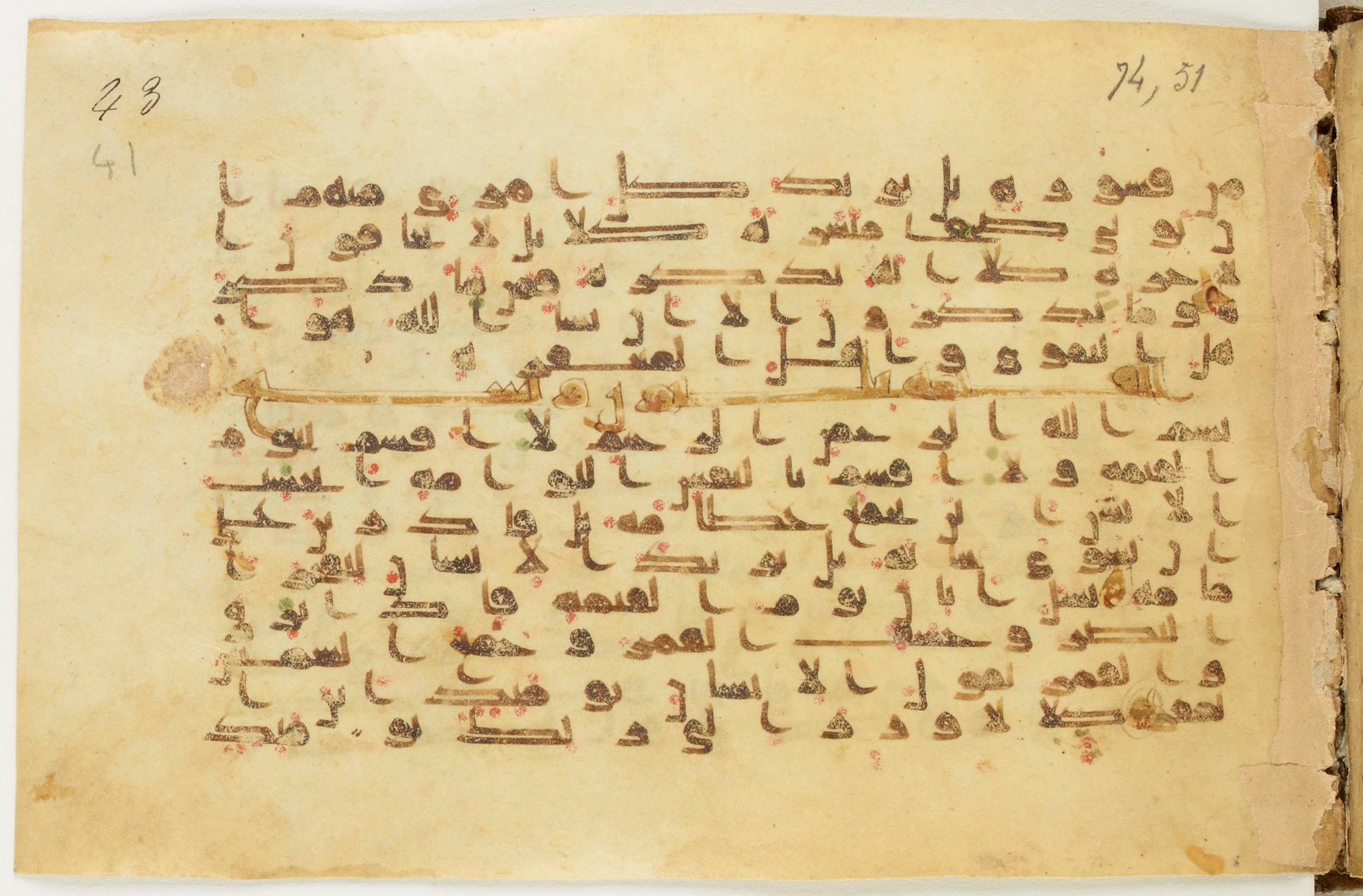 BnF Arabe 5123, in Kufic D.I / D.III script, showing Surah 75:3 from 9th to 10th Century AD found in Unknown, currently housed at Bibliothèque nationale de France, Paris