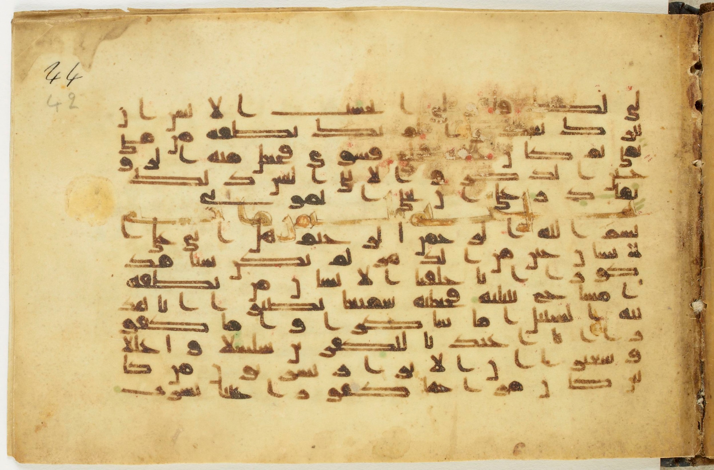BnF Arabe 5123, in Kufic D.I / D.III script, showing Surah 75:39 from 9th to 10th Century AD found in Unknown, currently housed at Bibliothèque nationale de France, Paris