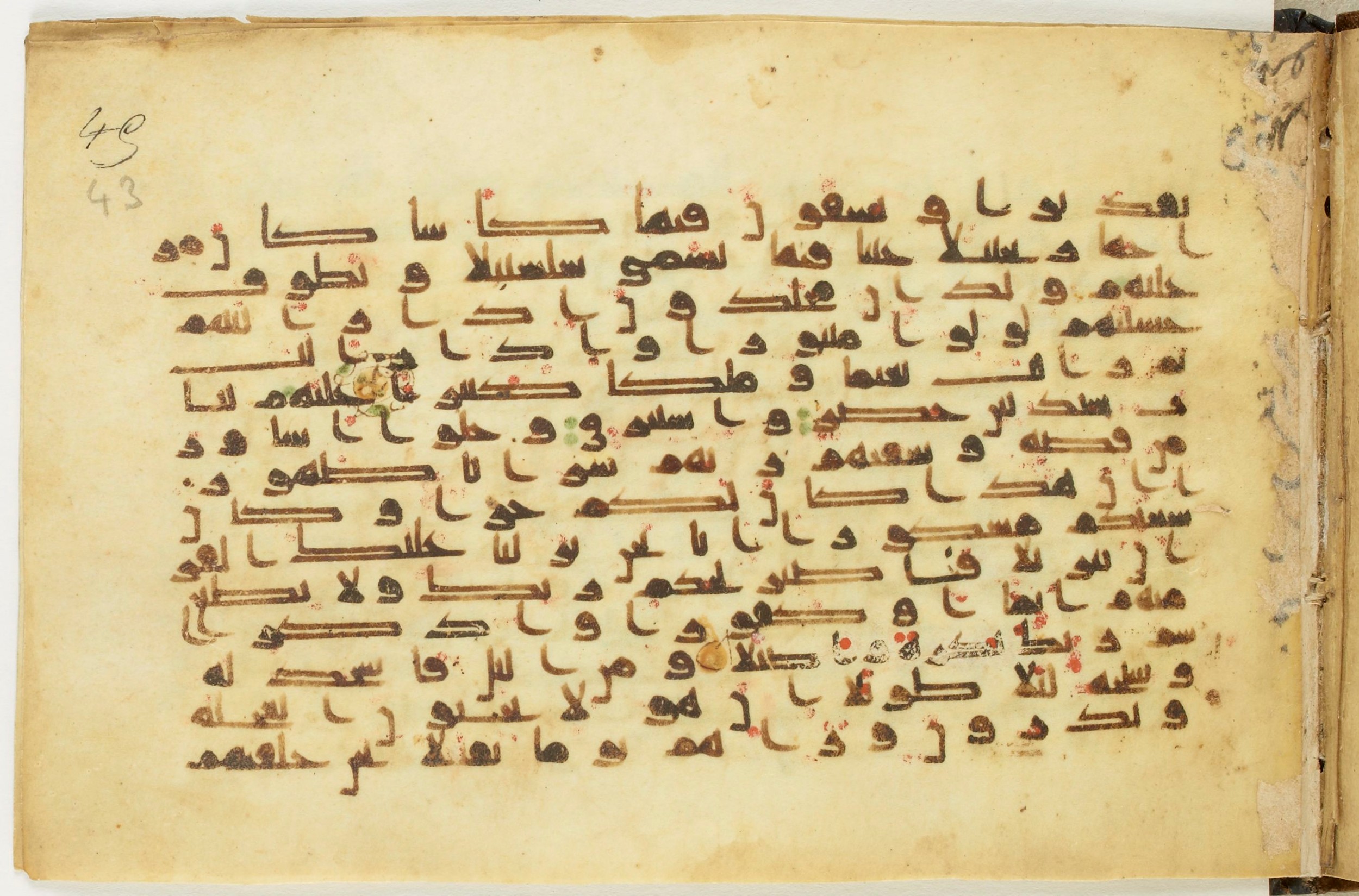 BnF Arabe 5123, in Kufic D.I / D.III script, showing Surah 76:21 from 9th to 10th Century AD found in Unknown, currently housed at Bibliothèque nationale de France, Paris