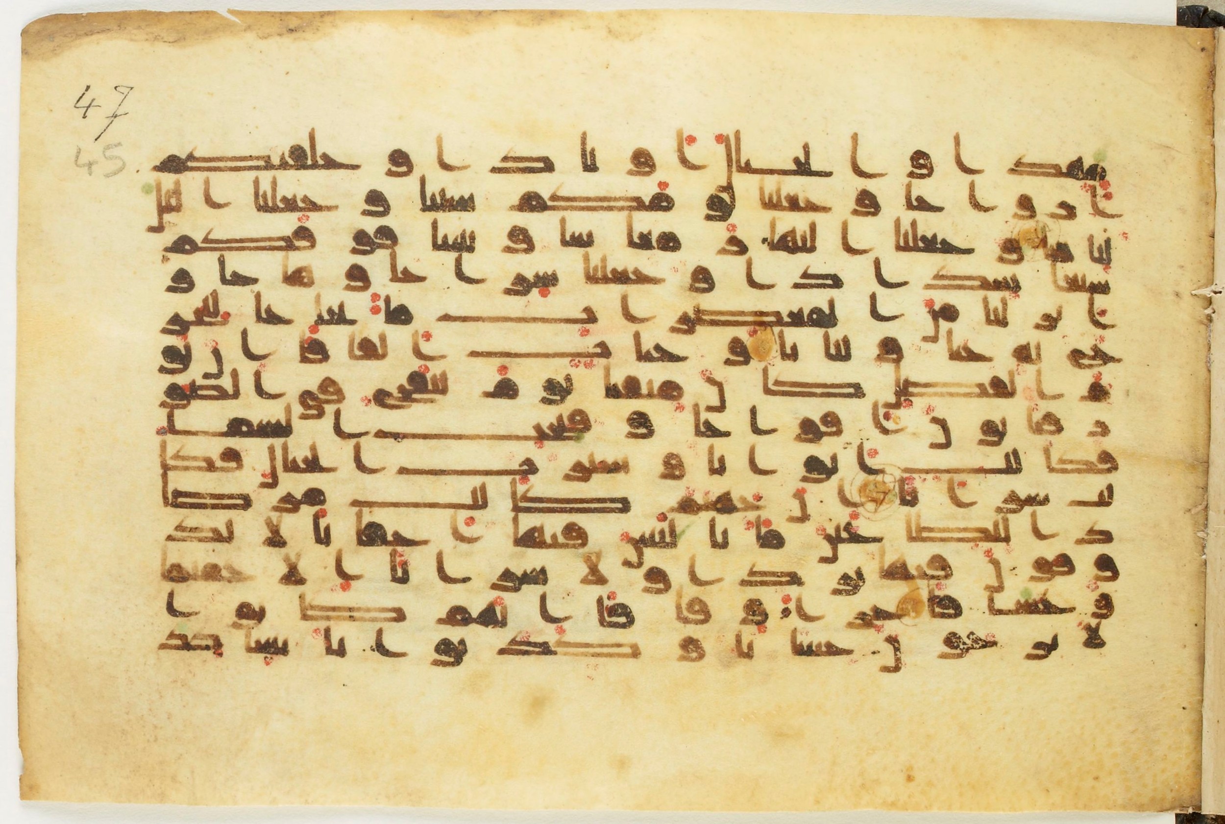 BnF Arabe 5123, in Kufic D.I / D.III script, showing Surah 78:21 from 9th to 10th Century AD found in Unknown, currently housed at Bibliothèque nationale de France, Paris
