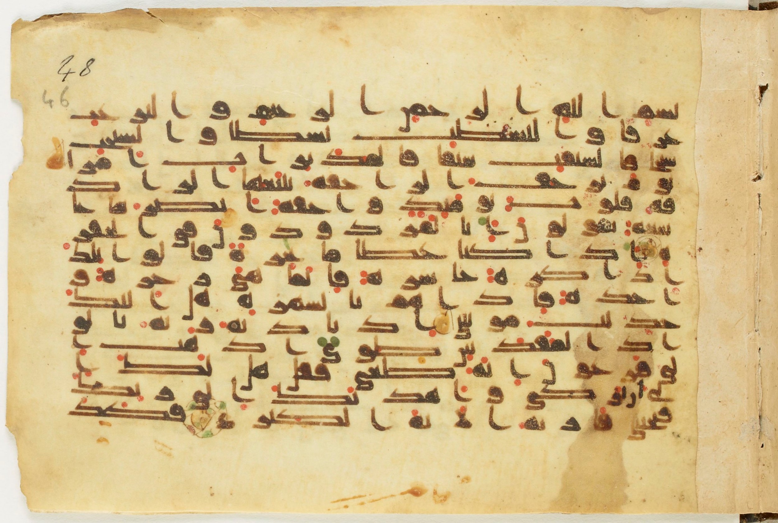 BnF Arabe 5123 (Scan 1), in Kufic D.I / D.III script, showing Surah 79:21 from 9th to 10th Century AD found in Unknown, currently housed at Bibliothèque nationale de France, Paris