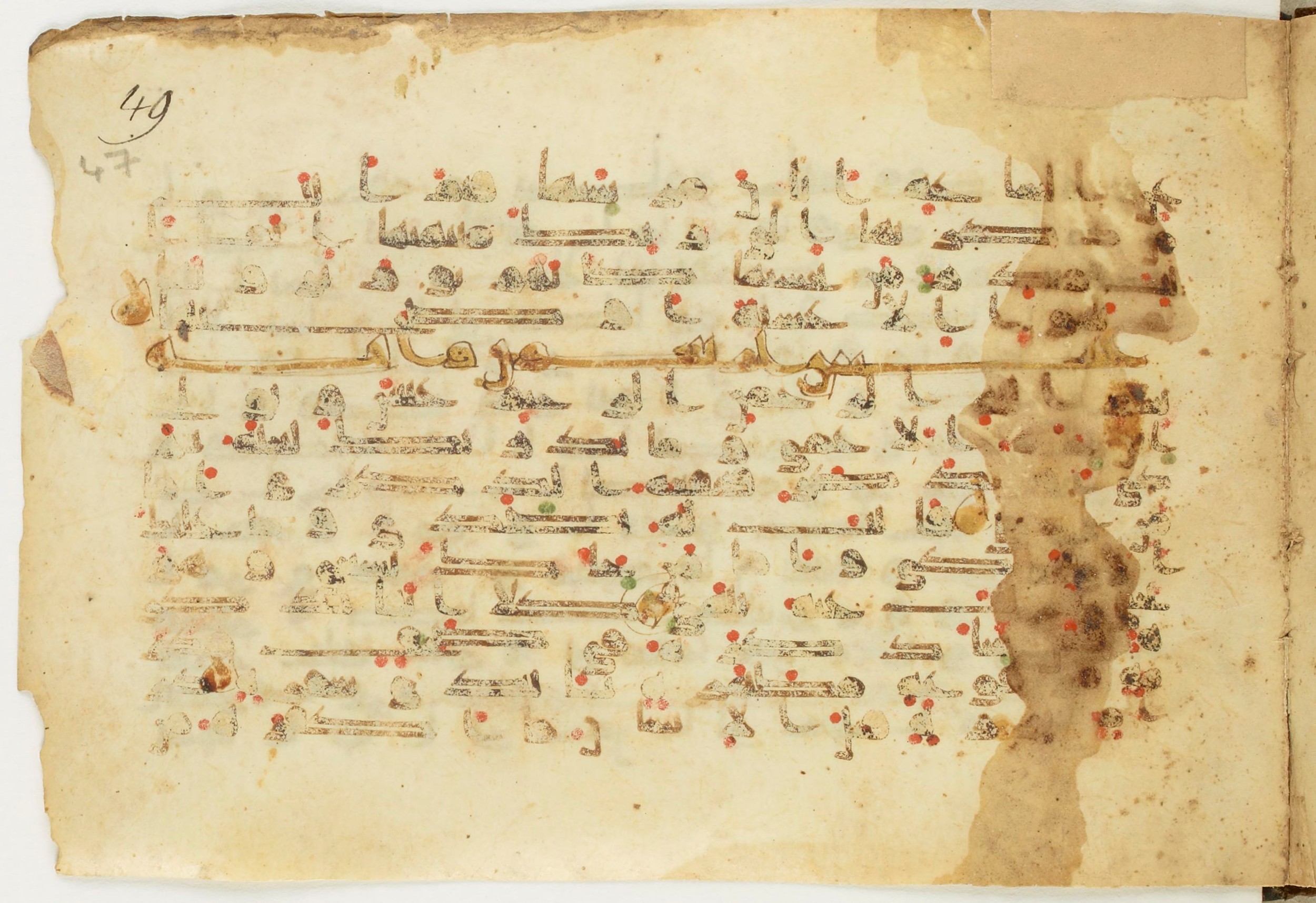 BnF Arabe 5123, in Kufic D.I / D.III script, showing Surah 80:13 from 9th to 10th Century AD found in Unknown, currently housed at Bibliothèque nationale de France, Paris