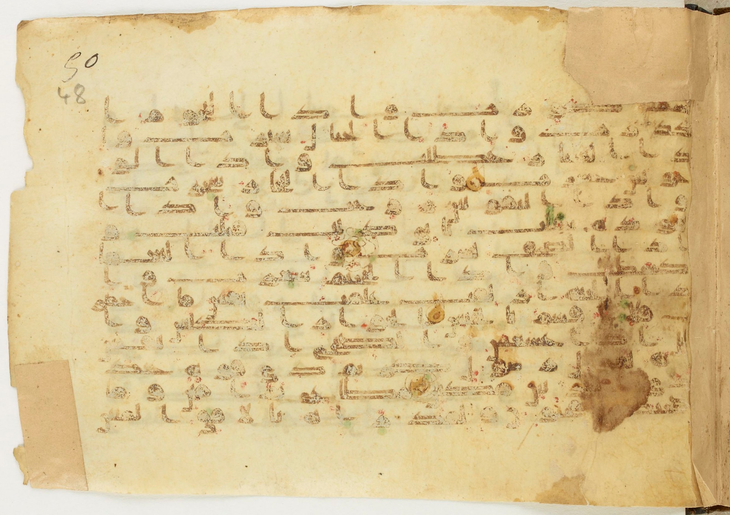 BnF Arabe 5123, in Kufic D.I / D.III script, showing Surah 81:3 from 9th to 10th Century AD found in Unknown, currently housed at Bibliothèque nationale de France, Paris