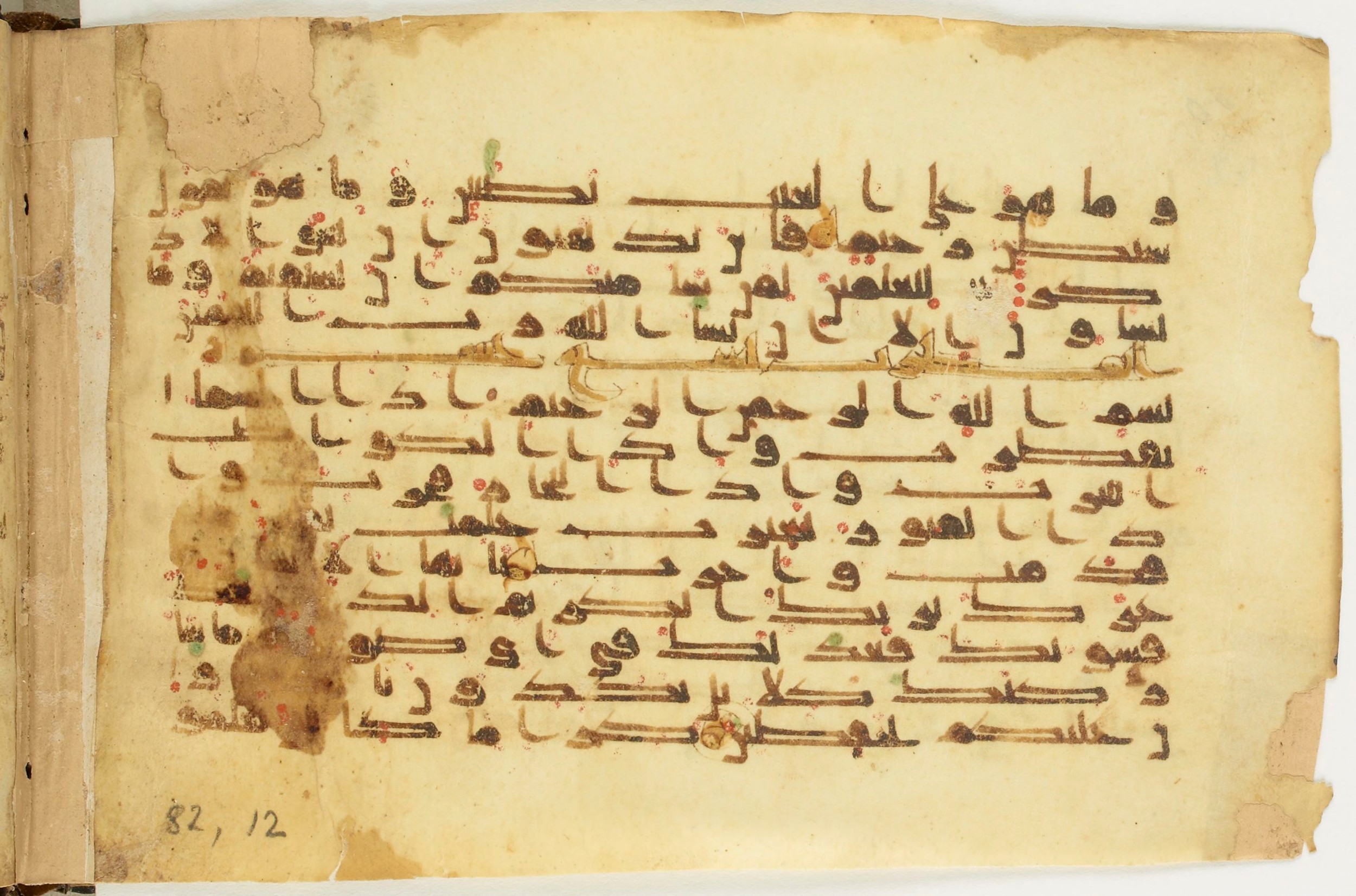 BnF Arabe 5123, in Kufic D.I / D.III script, showing Surah 82:2 from 9th to 10th Century AD found in Unknown, currently housed at Bibliothèque nationale de France, Paris