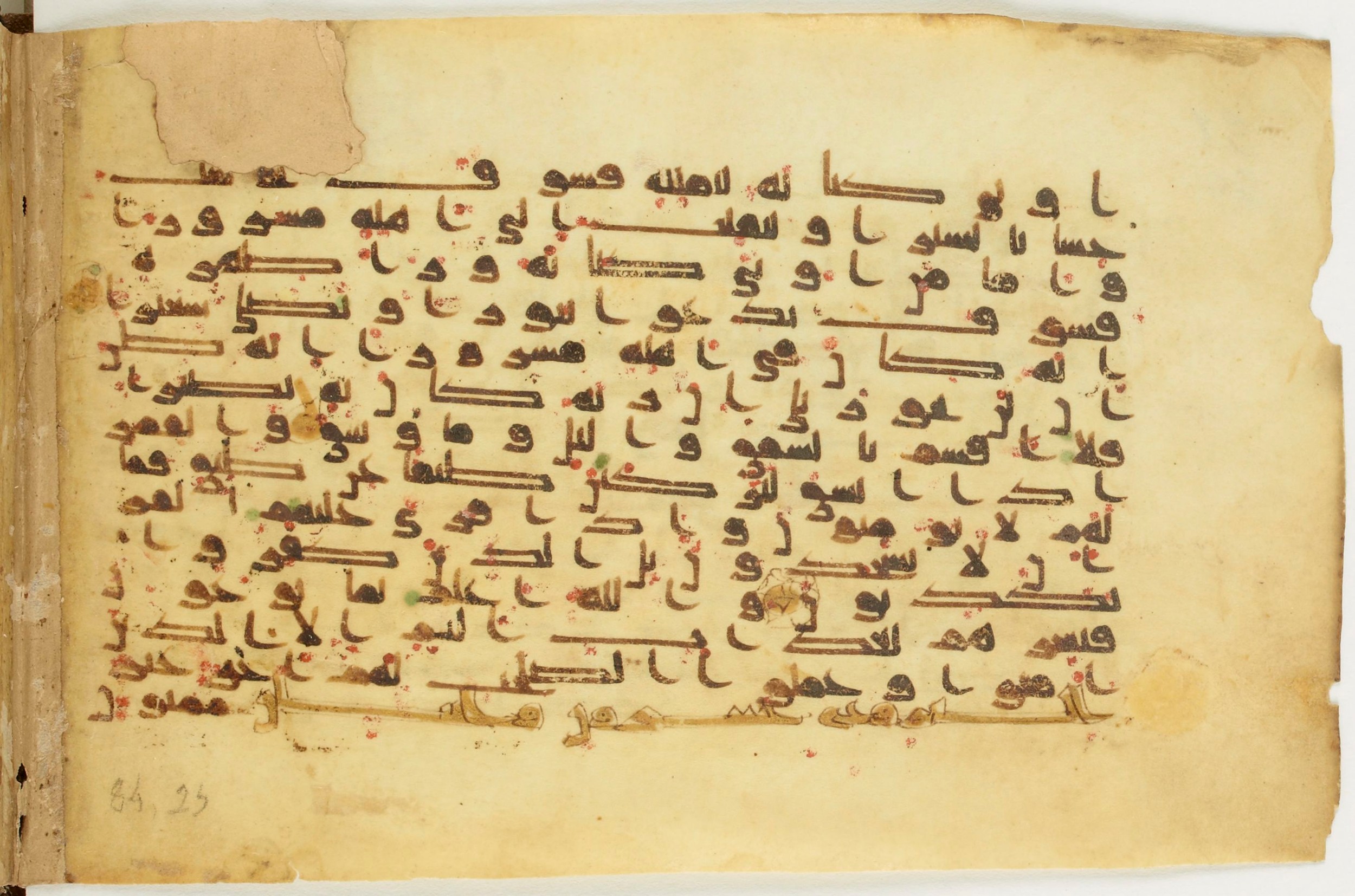 BnF Arabe 5123, in Kufic D.I / D.III script, showing Surah 84:13 from 9th to 10th Century AD found in Unknown, currently housed at Bibliothèque nationale de France, Paris