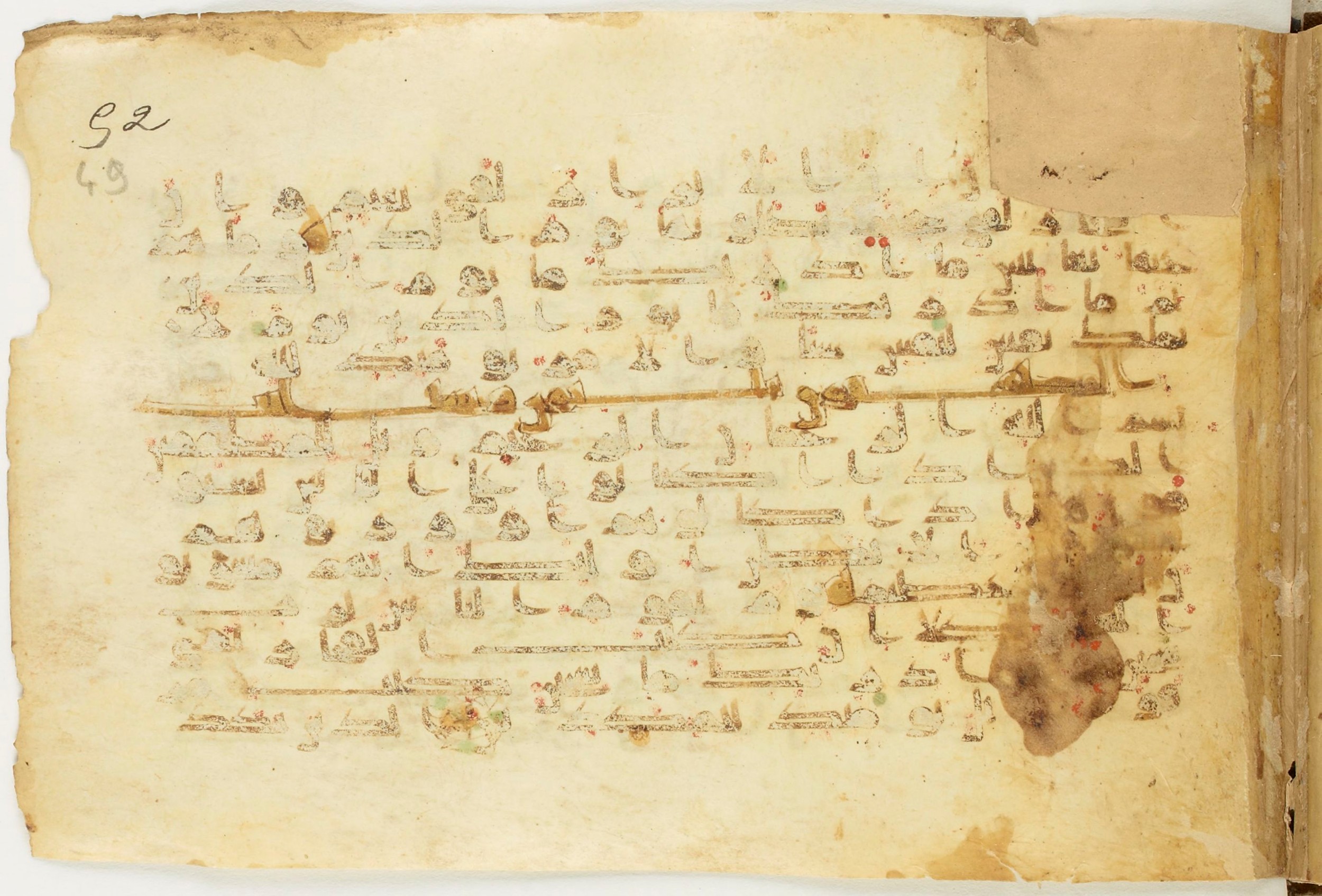 BnF Arabe 5123, in Kufic D.I / D.III script, showing Surah 82:13 from 9th to 10th Century AD found in Unknown, currently housed at Bibliothèque nationale de France, Paris