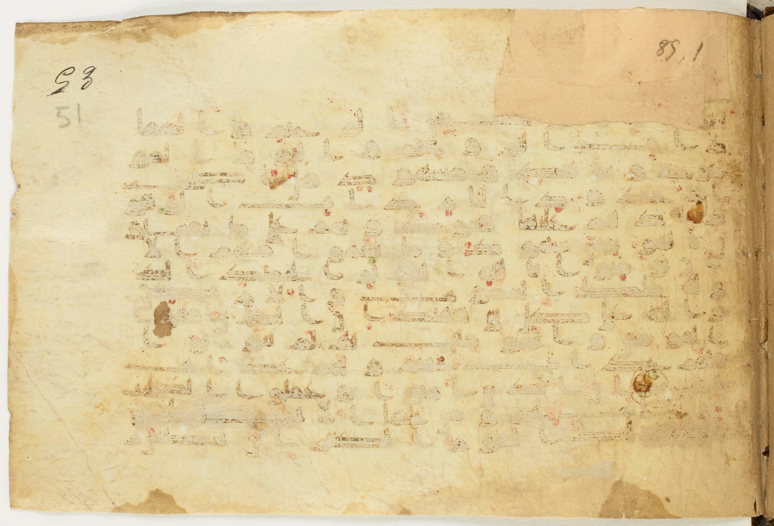 BnF Arabe 5123, in Kufic D.I / D.III script, showing Surah 85:2 from 9th to 10th Century AD found in Unknown, currently housed at Bibliothèque nationale de France, Paris