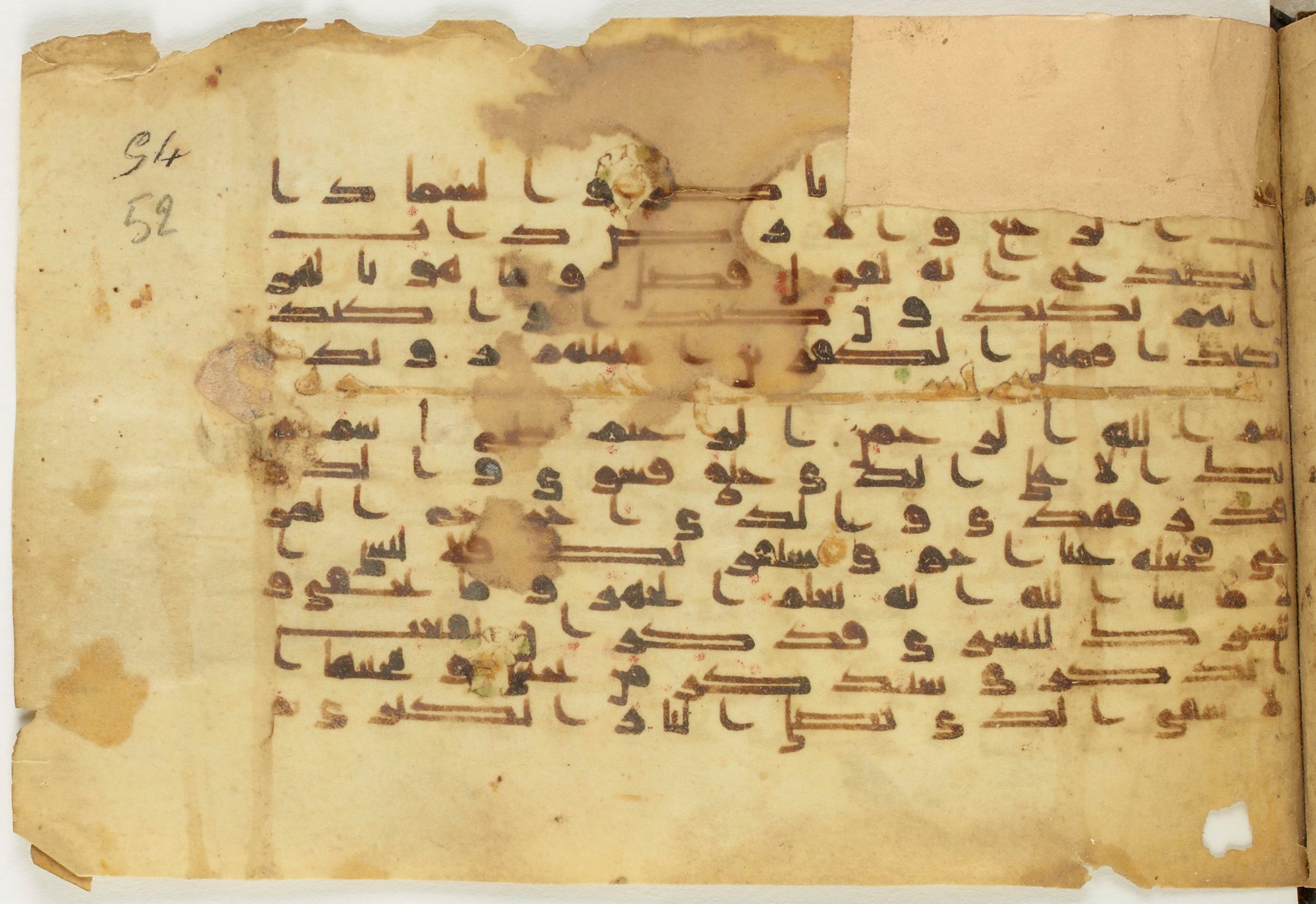 BnF Arabe 5123, in Kufic D.I / D.III script, showing Surah 86:13 from 9th to 10th Century AD found in Unknown, currently housed at Bibliothèque nationale de France, Paris