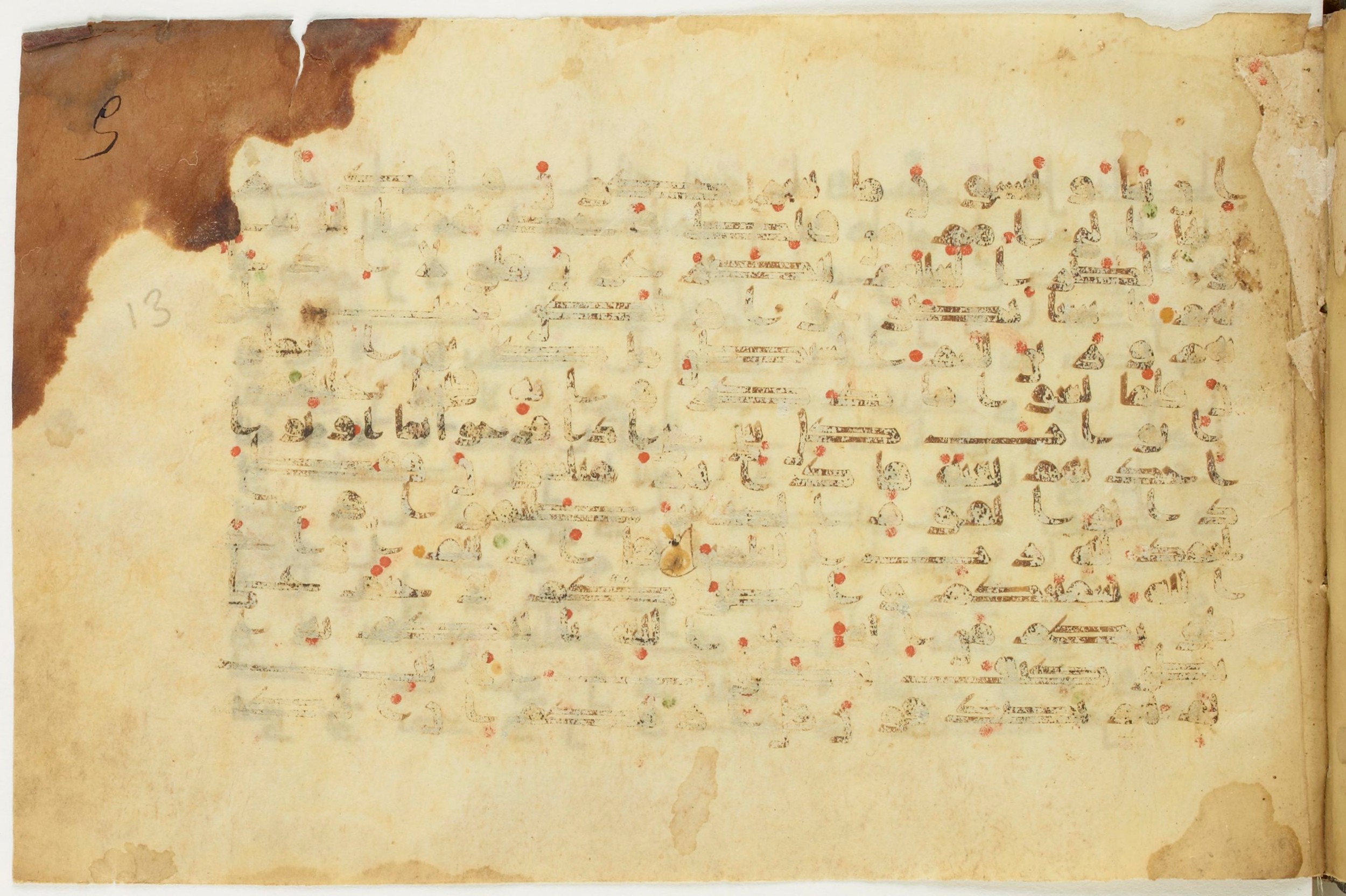 BnF Arabe 5123, in Kufic D.I / D.III script, showing Surah 6:45 from 9th to 10th Century AD found in Unknown, currently housed at Bibliothèque nationale de France, Paris