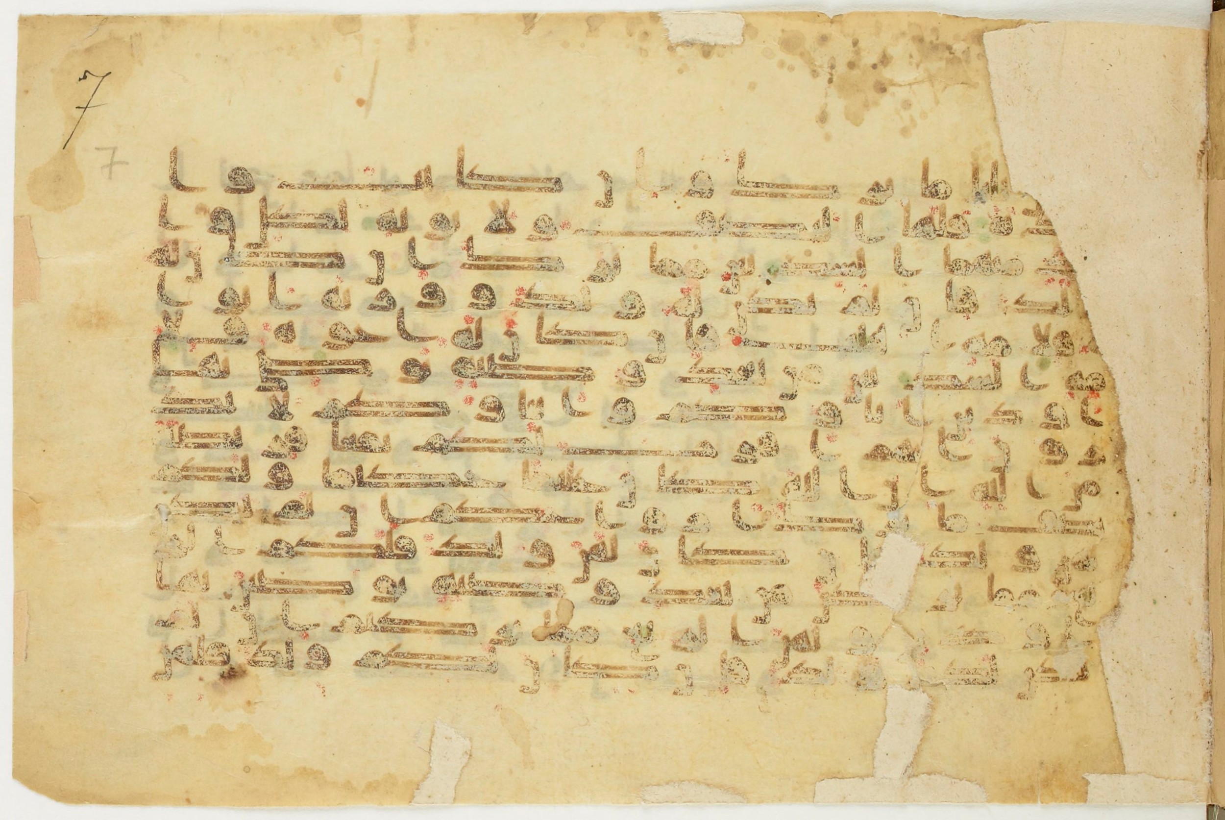 BnF Arabe 5123 (Scan 1), in Kufic D.I / D.III script, showing Surah 4:12 from 9th to 10th Century AD found in Unknown, currently housed at Bibliothèque nationale de France, Paris