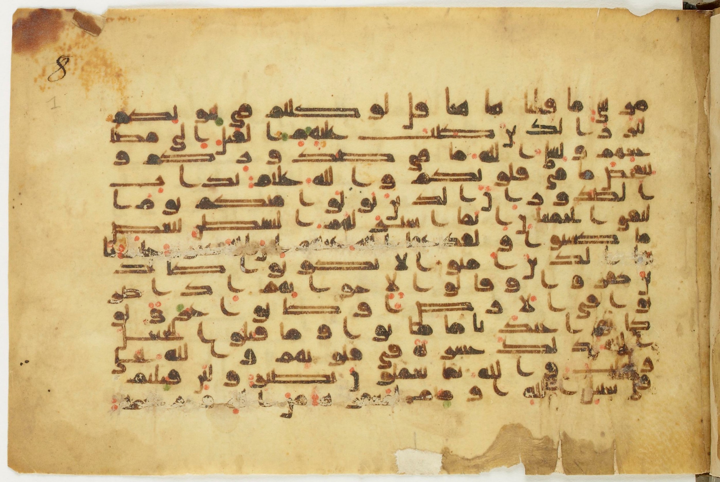 BnF Arabe 5123, in Kufic D.I / D.III script, showing Surah 3:154 from 9th to 10th Century AD found in Unknown, currently housed at Bibliothèque nationale de France, Paris