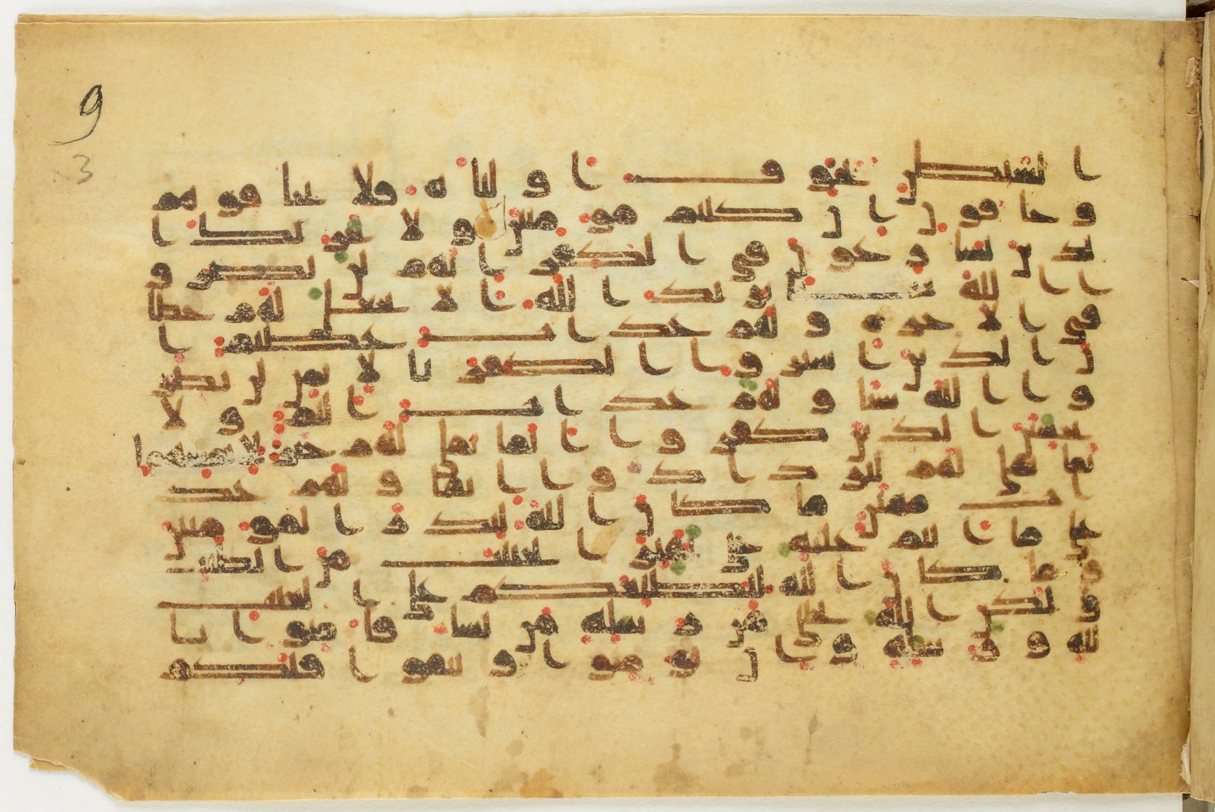 BnF Arabe 5123 (Scan 2), in Kufic D.I / D.III script, showing Surah 3:175 from 9th to 10th Century AD found in Unknown, currently housed at Bibliothèque nationale de France, Paris