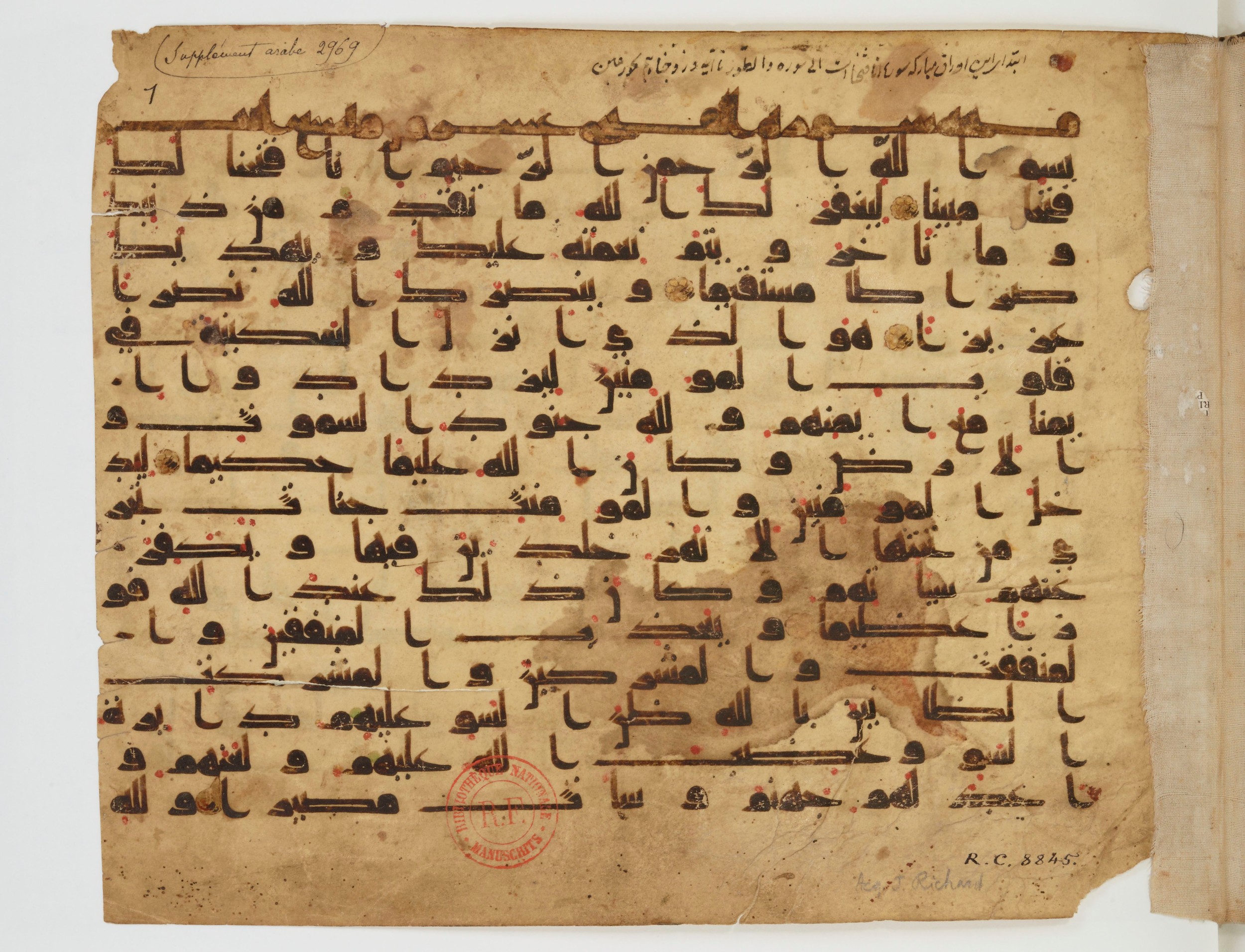 BnF Arabe 5124, in Kufic D.IV script, showing Surah 48:3 from Mid 8th to Late 9th Century AD found in Unknown, currently housed at Bibliothèque nationale de France, Paris