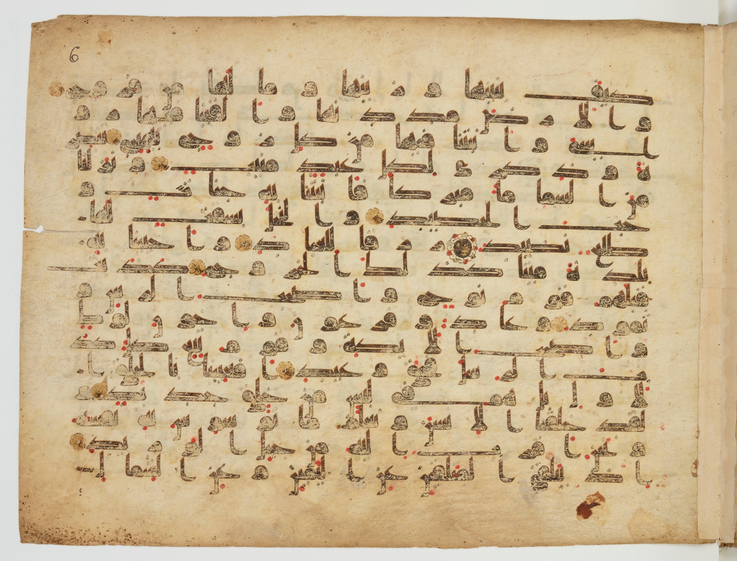 BnF Arabe 5124, in Kufic D.IV script, showing Surah 50:7 from Mid 8th to Late 9th Century AD found in Unknown, currently housed at Bibliothèque nationale de France, Paris