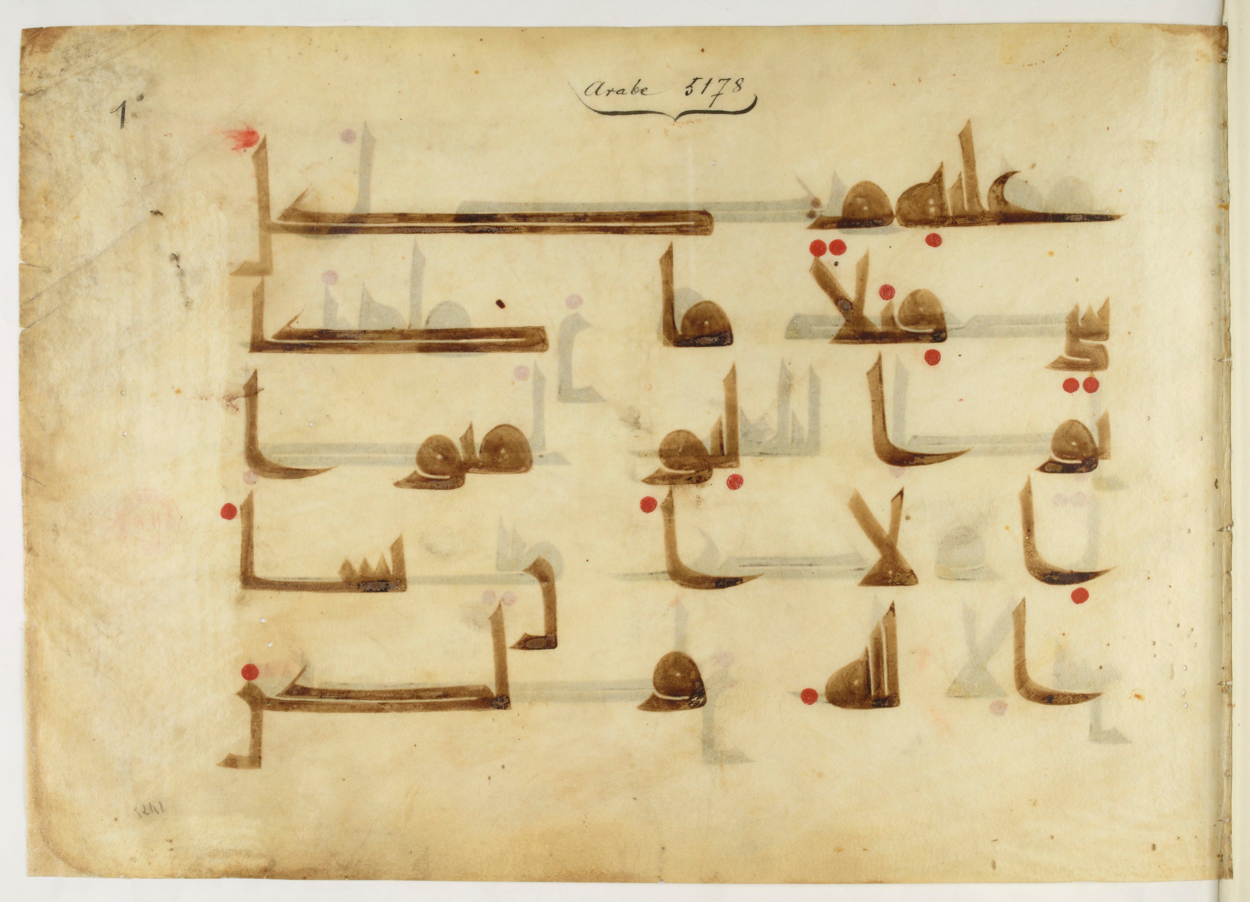 Paris, Bibliothèque nationale de France, Arabe 5178 (a) (Scan 1), in Early Kufic D.I script, showing Surah 6:111 from Late 8th / Early 9th Century AD found in Fustat (Old Cairo), Egypt, currently housed at Bibliothèque nationale de France, Paris