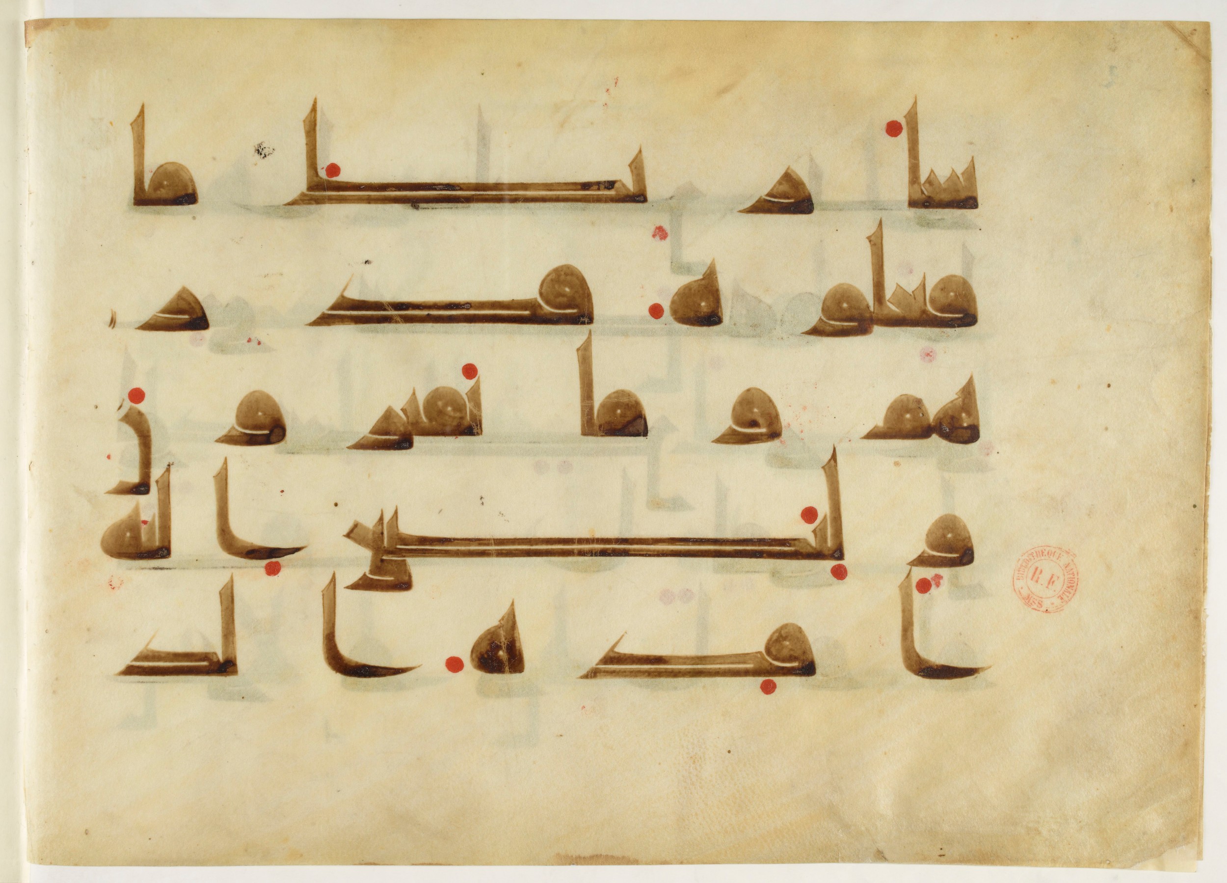 Paris, Bibliothèque nationale de France, Arabe 5178 (a), in Early Kufic D.I script, showing Surah 6:113 from Late 8th / Early 9th Century AD found in Fustat (Old Cairo), Egypt, currently housed at Bibliothèque nationale de France, Paris