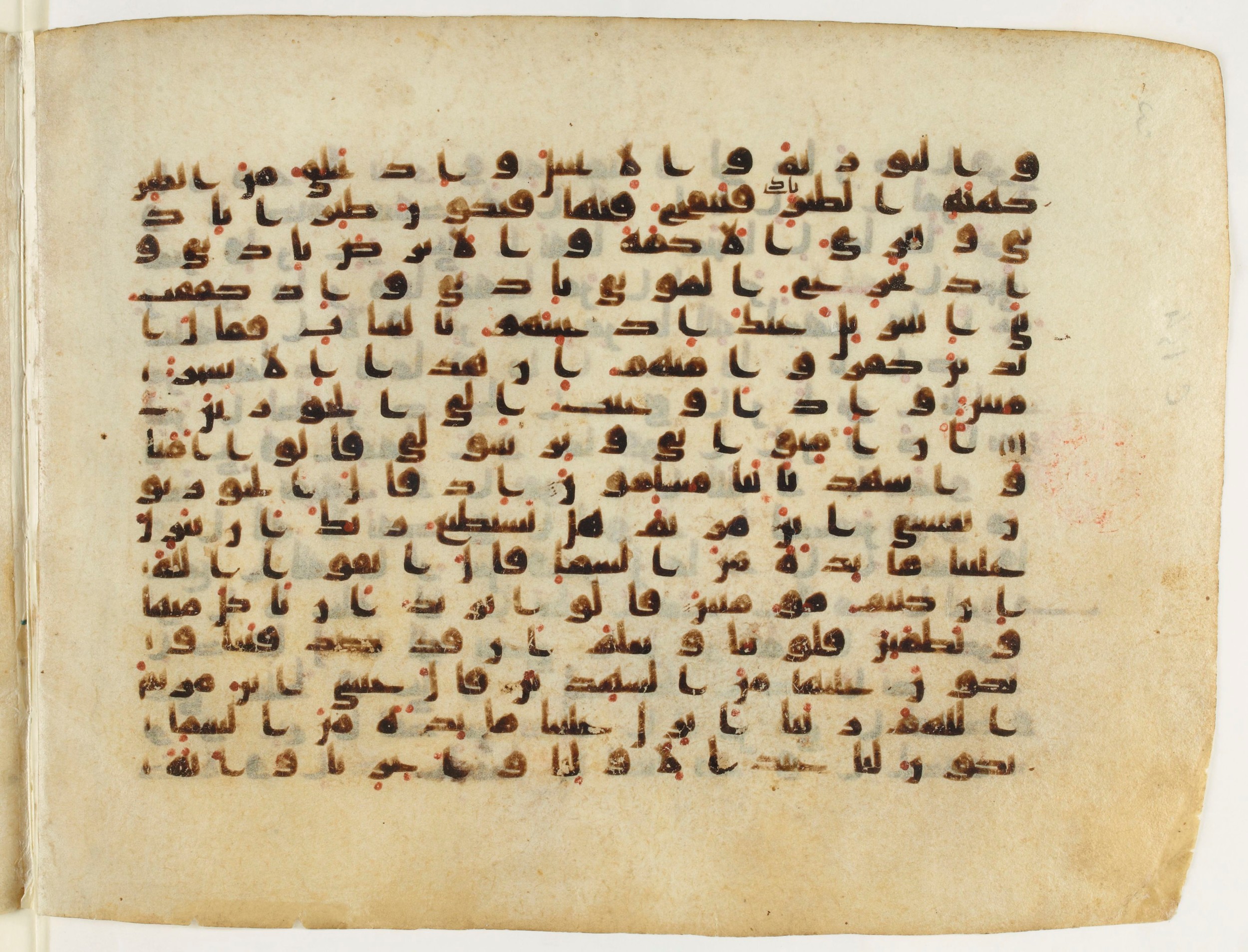 Paris, Bibliothèque nationale de France, Arabe 5178 (b), in Kufic D.IV script, showing Surah 5:113 from Mid-8th to 10th Century AD found in Fustat (Old Cairo), Egypt (probable), currently housed at Bibliothèque nationale de France, Paris