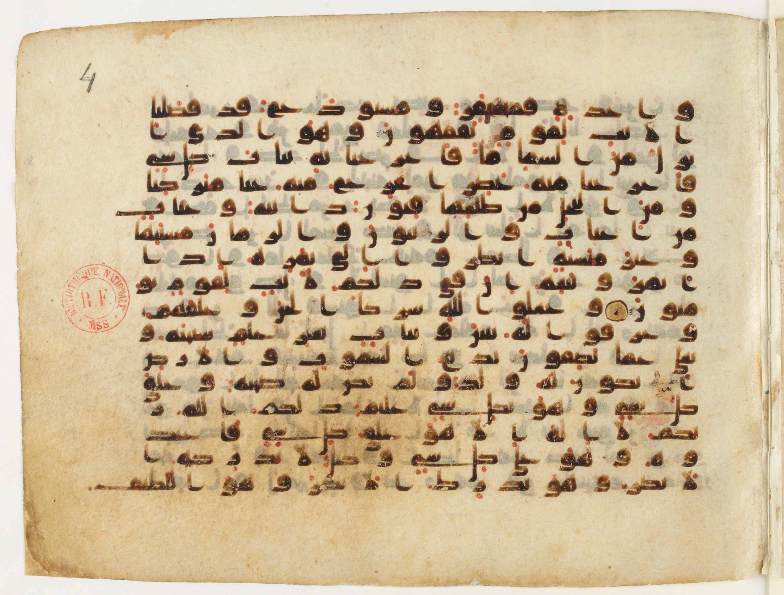 Paris, Bibliothèque nationale de France, Arabe 5178 (b) (Scan 1), in Kufic D.IV script, showing Surah 6:103 from Mid-8th to 10th Century AD found in Fustat (Old Cairo), Egypt (probable), currently housed at Bibliothèque nationale de France, Paris