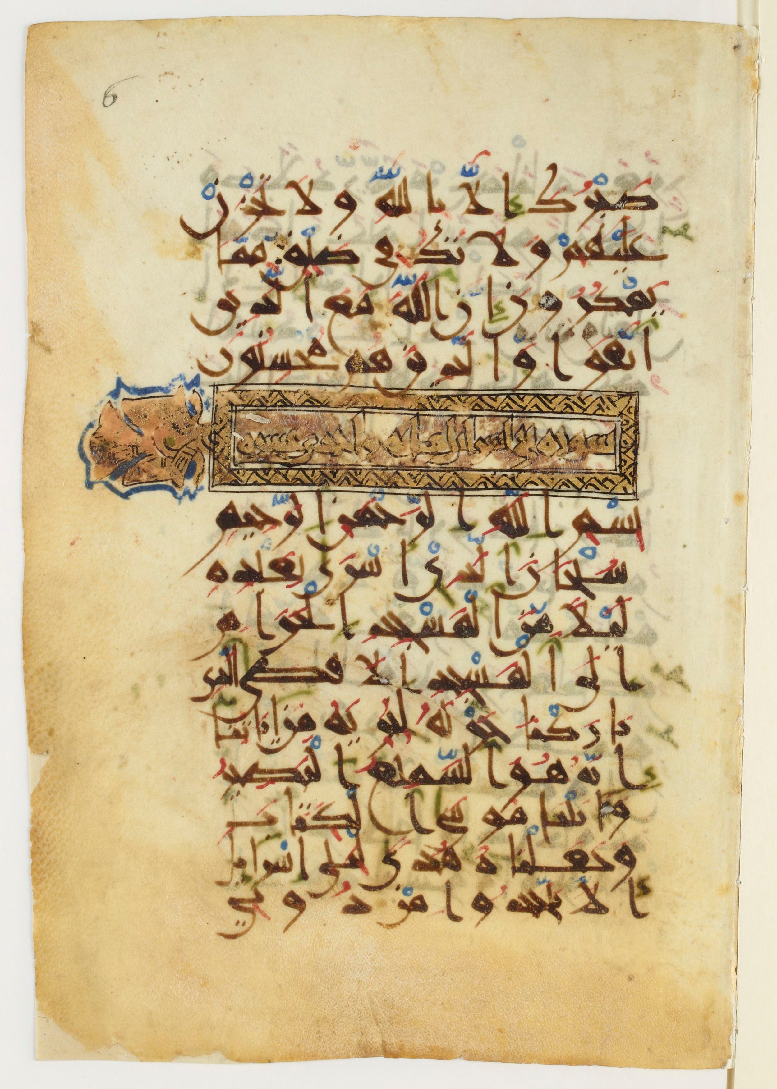 Arabe 5178 (d), in New Style I script, showing Surah 16:128 from 10th to 11th Century AD found in Fustat (Old Cairo), Egypt, currently housed at Bibliothèque nationale de France, Paris