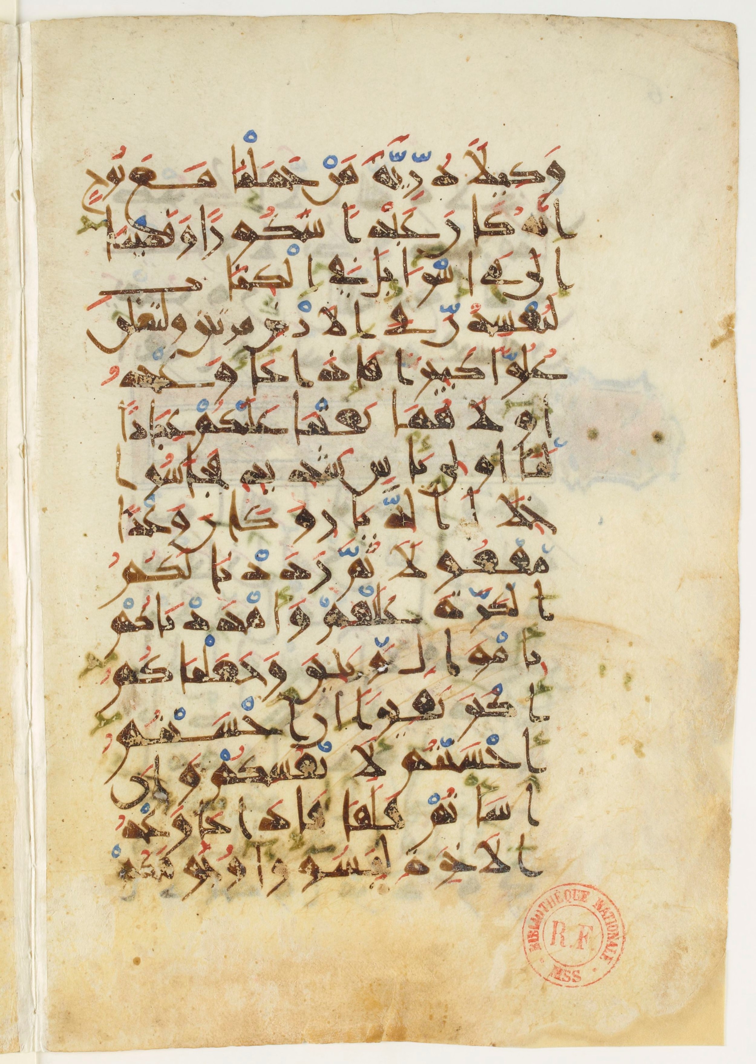 Arabe 5178 (d), in New Style I script, showing Surah 17:3 from 10th to 11th Century AD found in Fustat (Old Cairo), Egypt, currently housed at Bibliothèque nationale de France, Paris