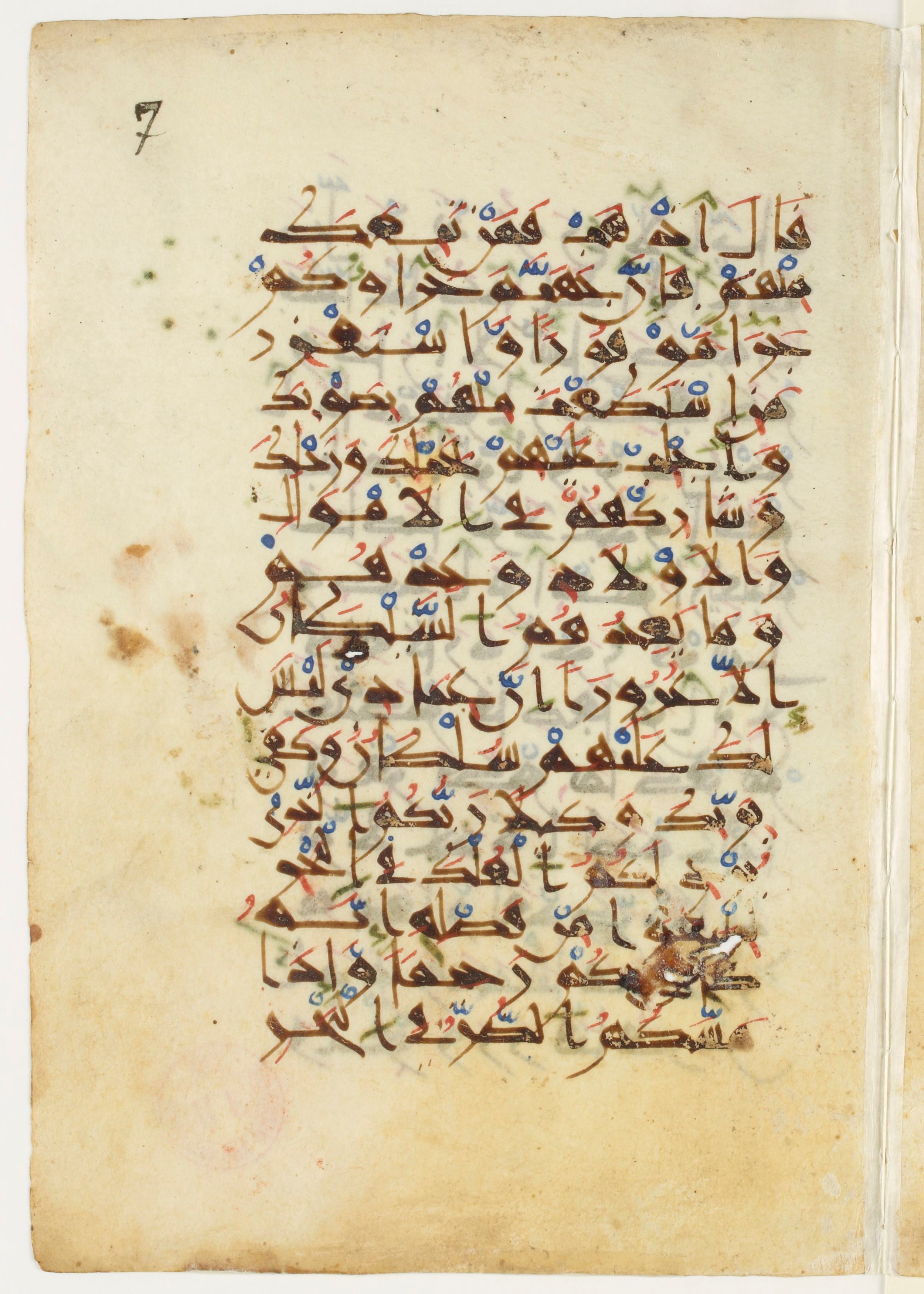 Arabe 5178 (d), in New Style I script, showing Surah 17:64 from 10th to 11th Century AD found in Fustat (Old Cairo), Egypt, currently housed at Bibliothèque nationale de France, Paris