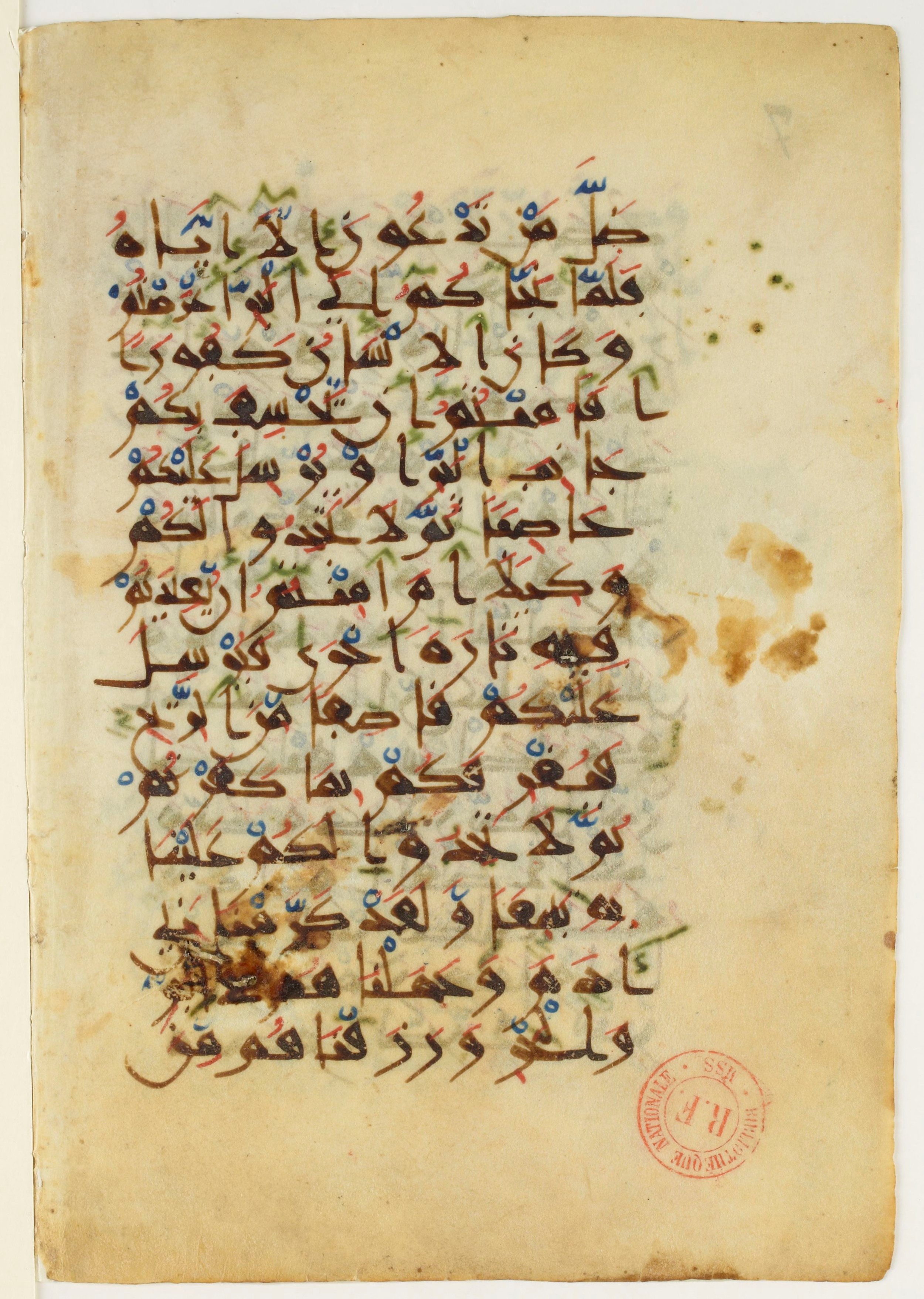 Arabe 5178 (d) (Scan 2), in New Style I script, showing Surah 17:67 from 10th to 11th Century AD found in Fustat (Old Cairo), Egypt, currently housed at Bibliothèque nationale de France, Paris