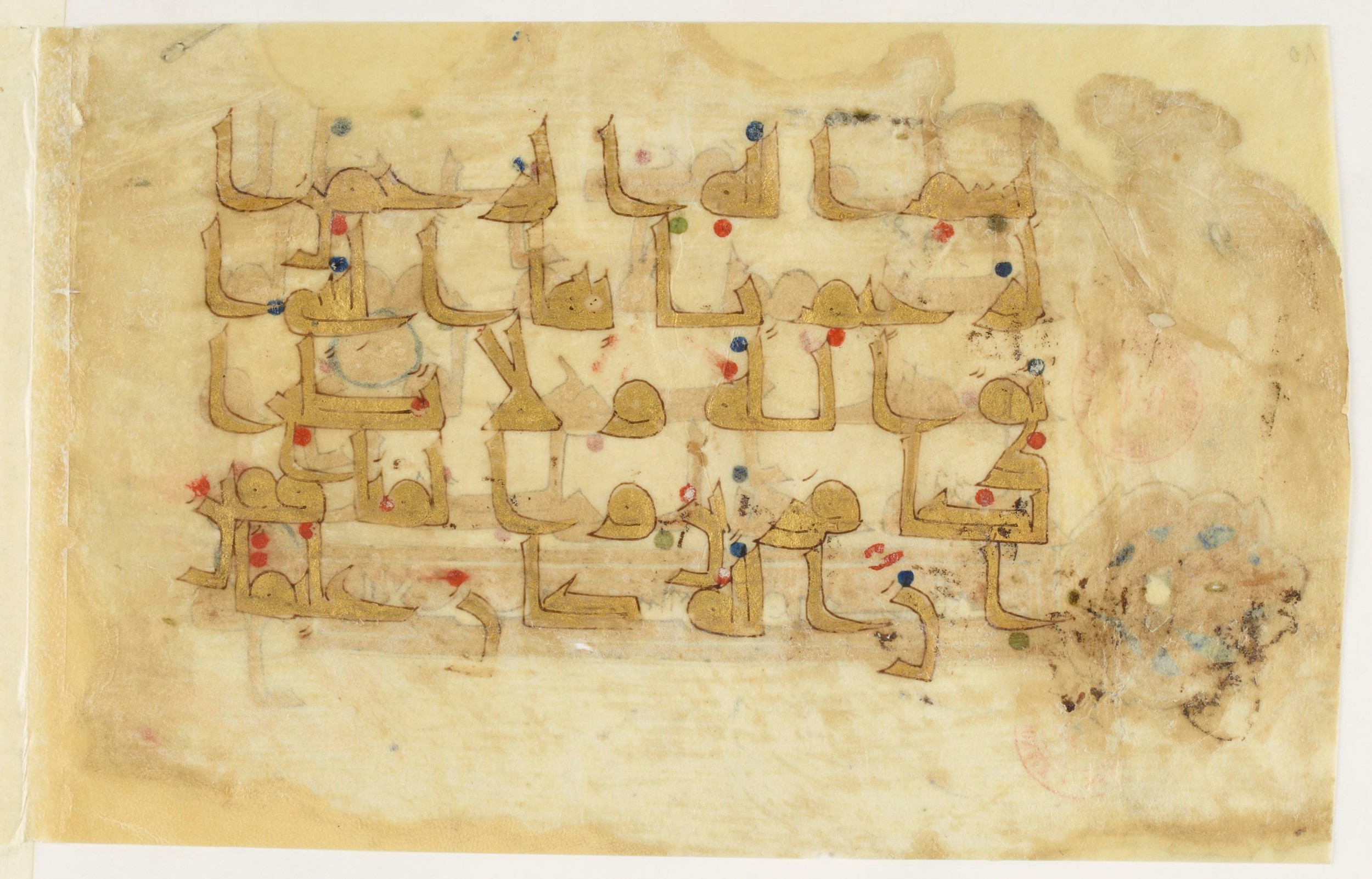 Paris, Bibliothèque nationale de France, Arabe 5178 (f), in Kūfī D.I script, showing Surah 33:0 from 10th Century AD found in Fustat (Old Cairo), Egypt, currently housed at Bibliothèque nationale de France, Paris