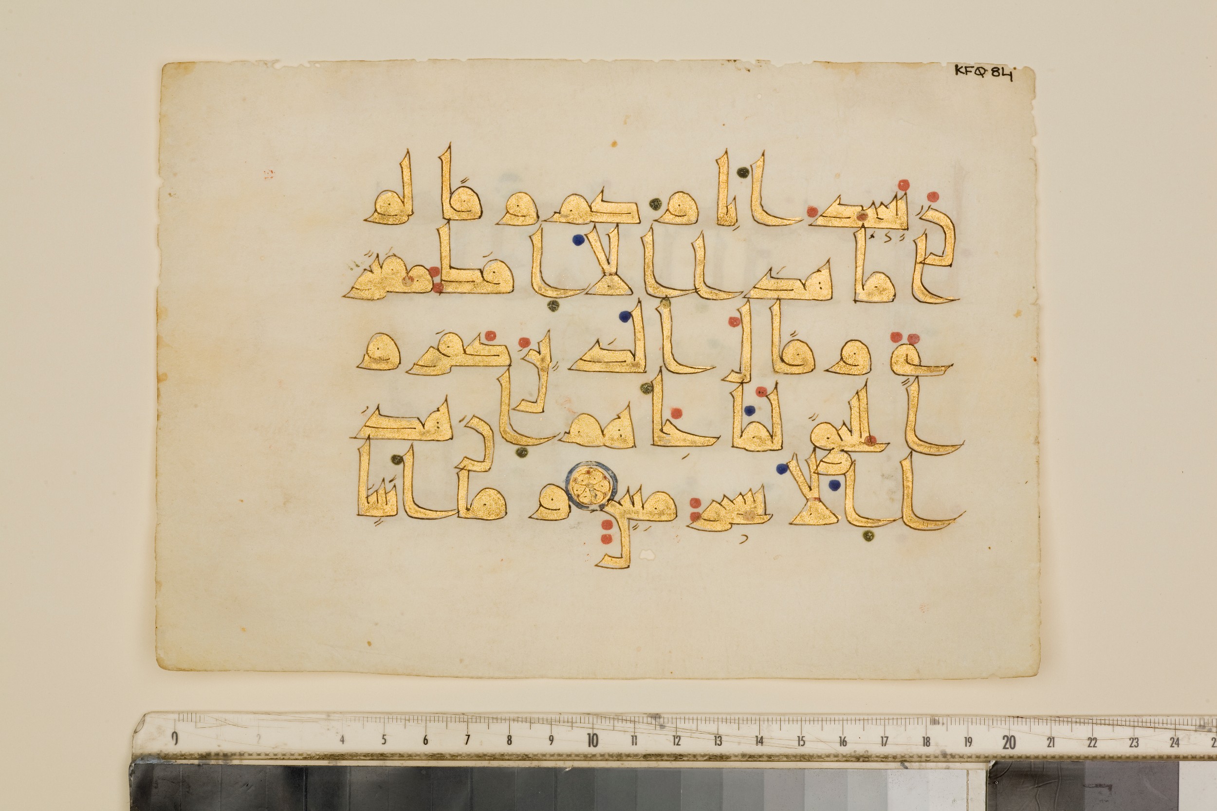 Paris, Bibliothèque nationale de France, Arabe 5178 (f) (Scan 1), in Kūfī D.I script, showing Surah 34:44 from 10th Century AD found in Fustat (Old Cairo), Egypt, currently housed at Bibliothèque nationale de France, Paris