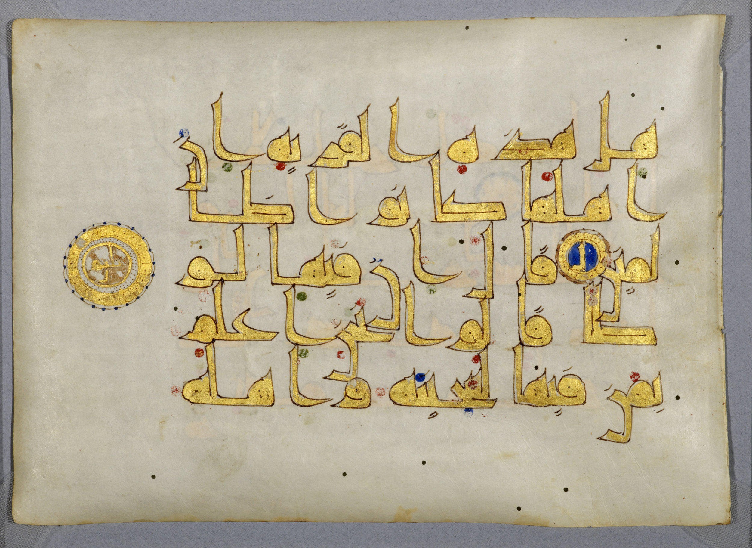 Paris, Bibliothèque nationale de France, Arabe 5178 (f), in Kūfī D.I script, showing Surah 29:32 from 10th Century AD found in Fustat (Old Cairo), Egypt, currently housed at Bibliothèque nationale de France, Paris
