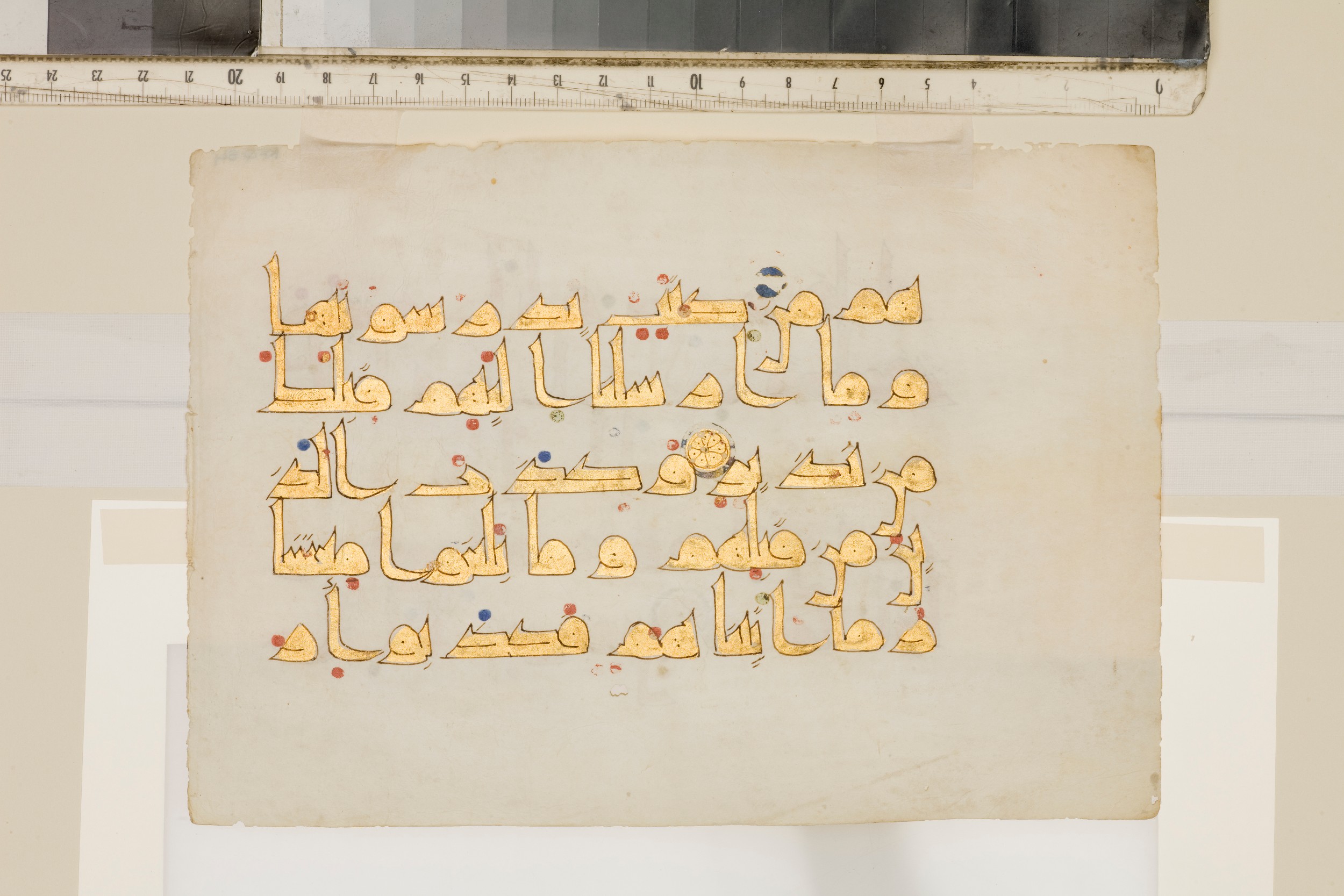 Paris, Bibliothèque nationale de France, Arabe 5178 (f) (Scan 2), in Kūfī D.I script, showing Surah 34:44 from 10th Century AD found in Fustat (Old Cairo), Egypt, currently housed at Bibliothèque nationale de France, Paris