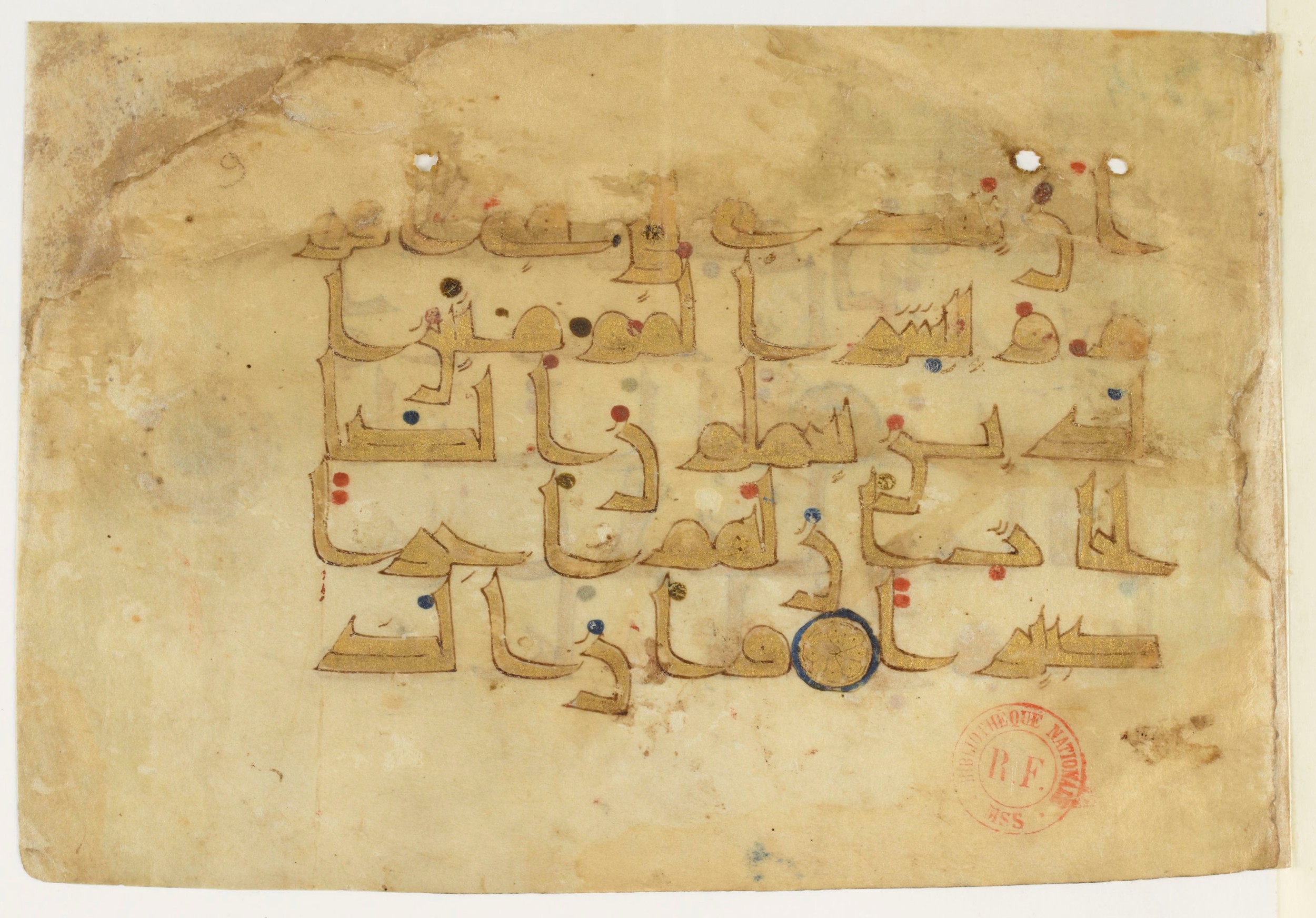 Paris, Bibliothèque nationale de France, Arabe 5178 (f) (Scan 1), in Kūfī D.I script, showing Surah 17:10 from 10th Century AD found in Fustat (Old Cairo), Egypt, currently housed at Bibliothèque nationale de France, Paris