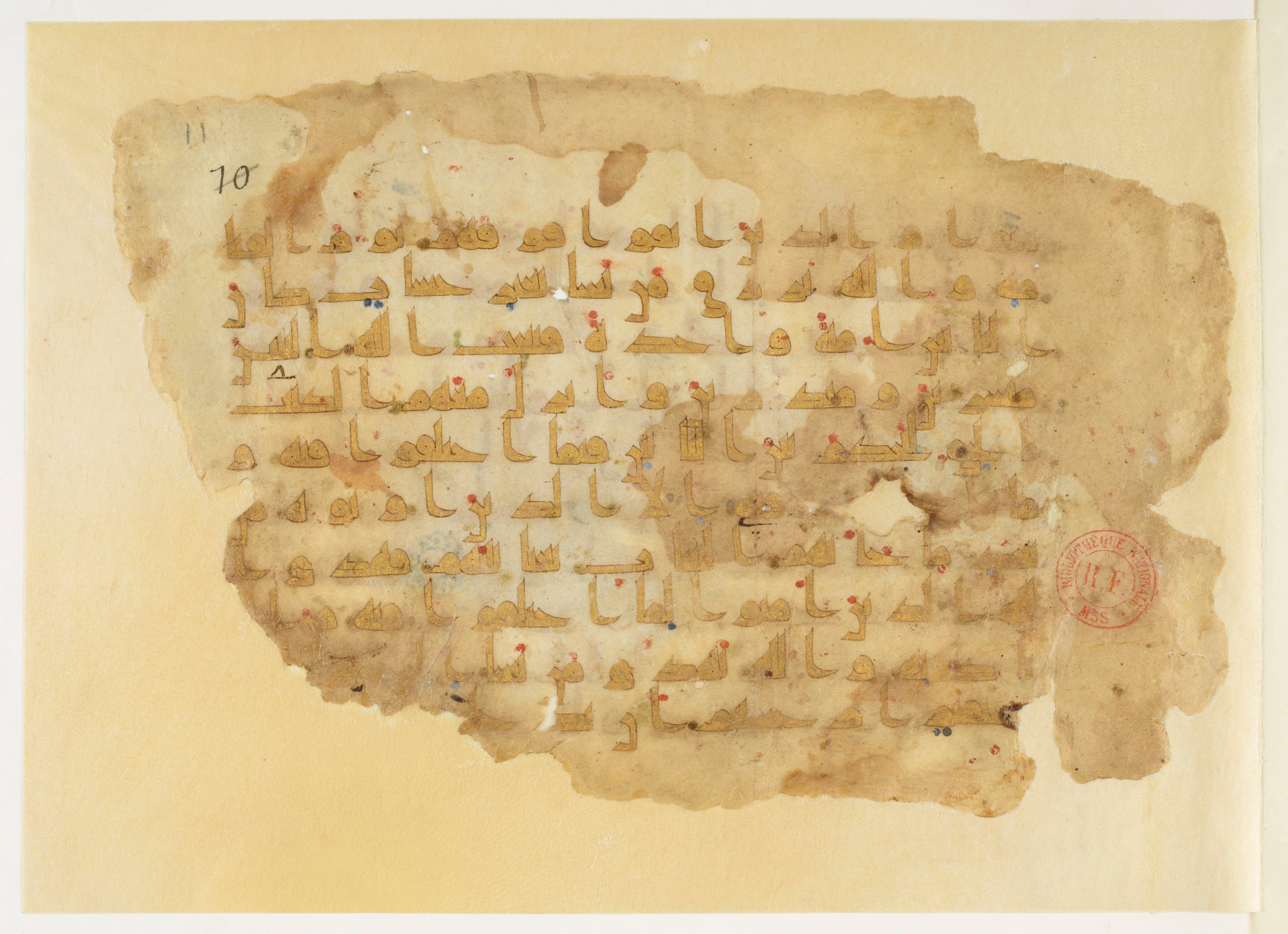 Paris, Bibliothèque nationale de France, Arabe 5178 (g), in Kūfī D.I script, showing Surah 2:210 from 9th Century AD found in Fustat (Old Cairo), Egypt, currently housed at Bibliothèque nationale de France, Paris