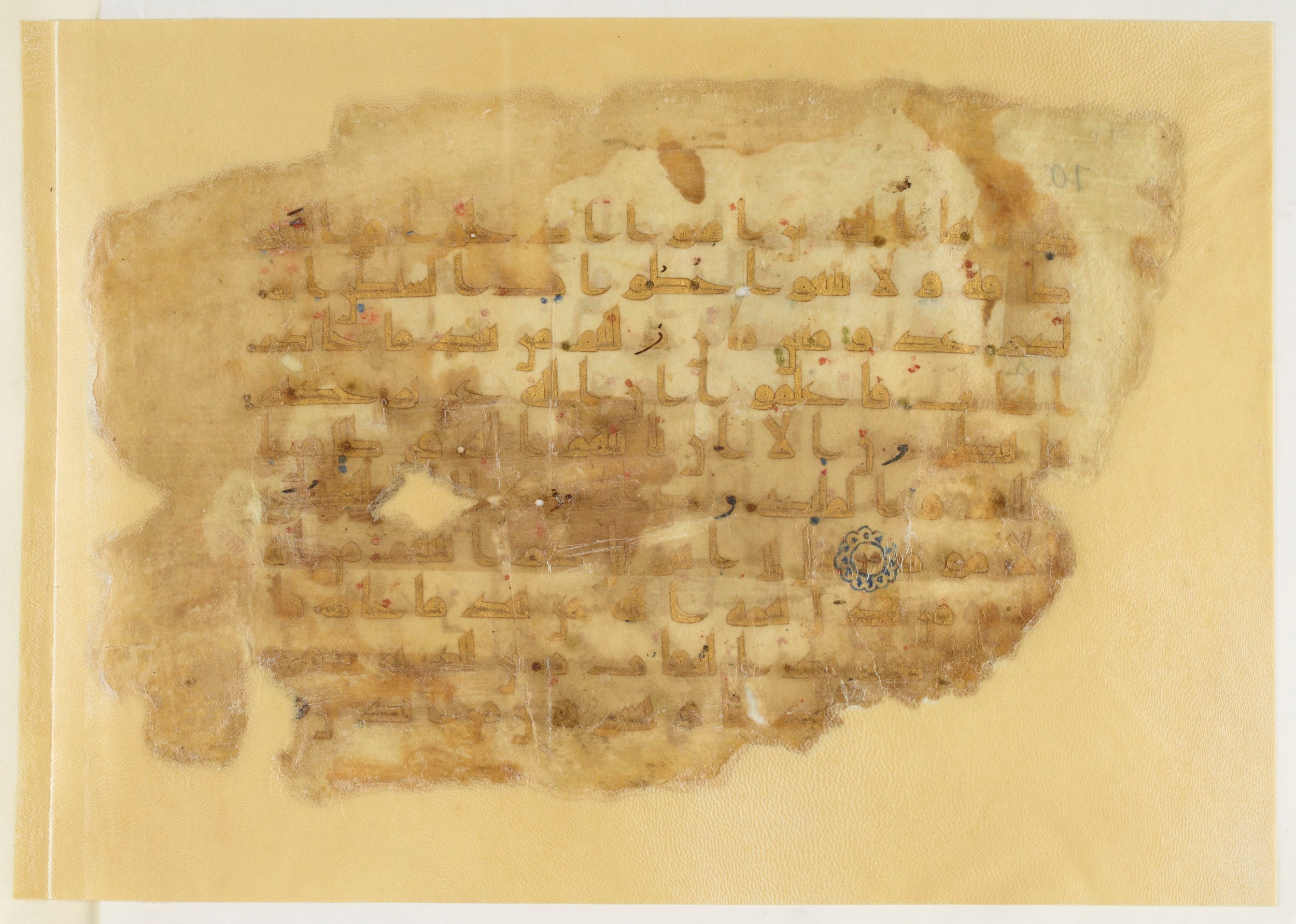 Paris, Bibliothèque nationale de France, Arabe 5178 (g), in Kūfī D.I script, showing Surah 2:213 from 9th Century AD found in Fustat (Old Cairo), Egypt, currently housed at Bibliothèque nationale de France, Paris