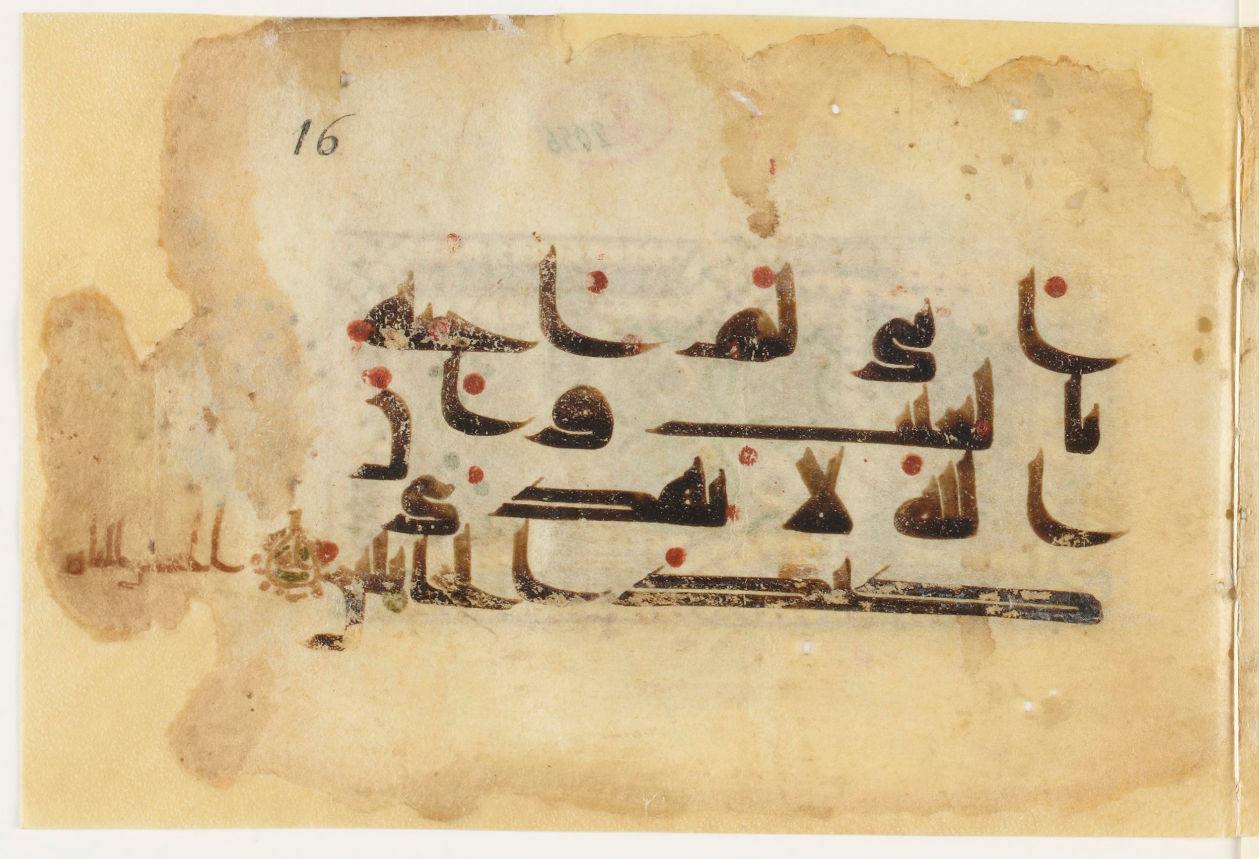 Paris, Bibliothèque nationale de France, Arabe 5178 (k) (Scan 1), in Kūfī D.III script, showing Surah 12:52 from Mid 8th to Late 9th Century AD found in Fustat (Old Cairo), Egypt, currently housed at Bibliothèque nationale de France, Paris