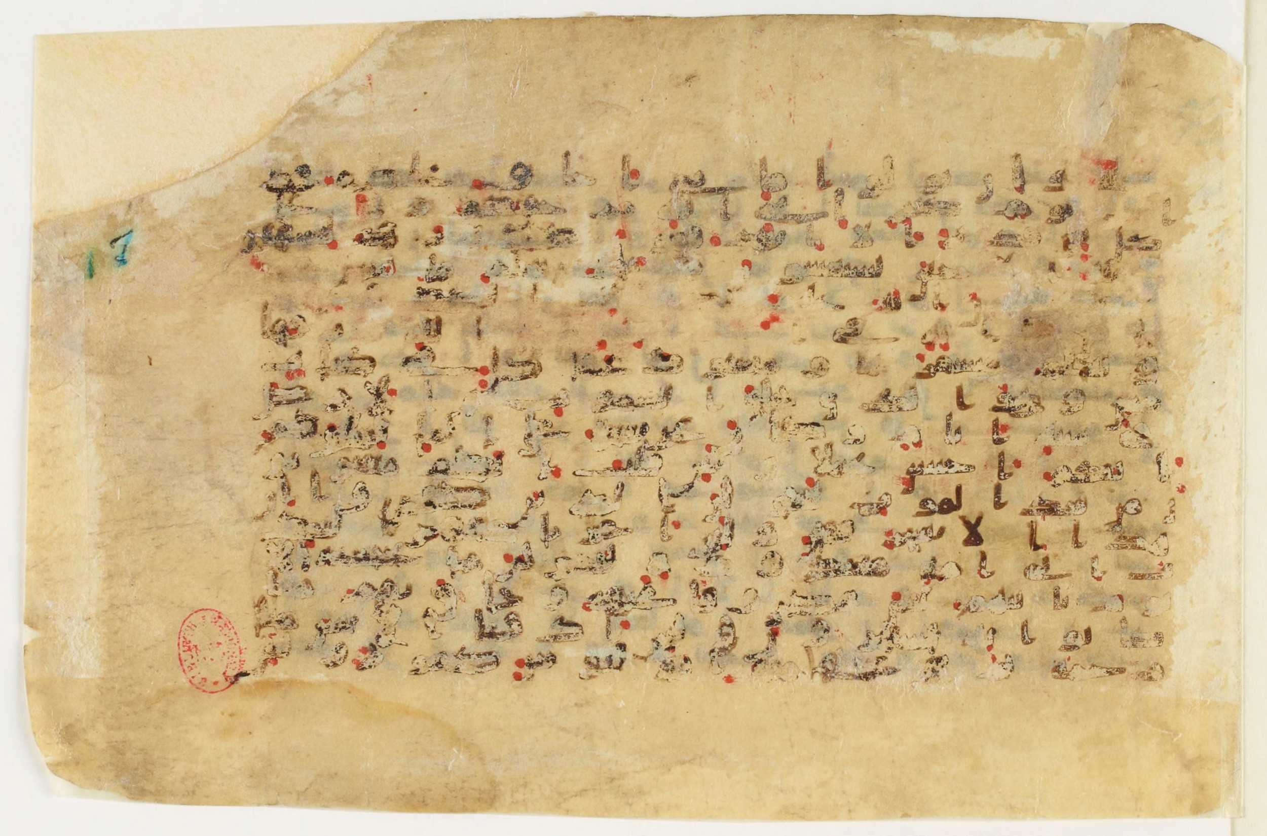 Paris, Bibliothèque nationale de France, Arabe 5178 (l), in Kūfī B.II script, showing Surah 11:4 from Mid 8th to Late 9th Century AD found in Fustat (Old Cairo), Egypt, currently housed at Bibliothèque nationale de France, Paris