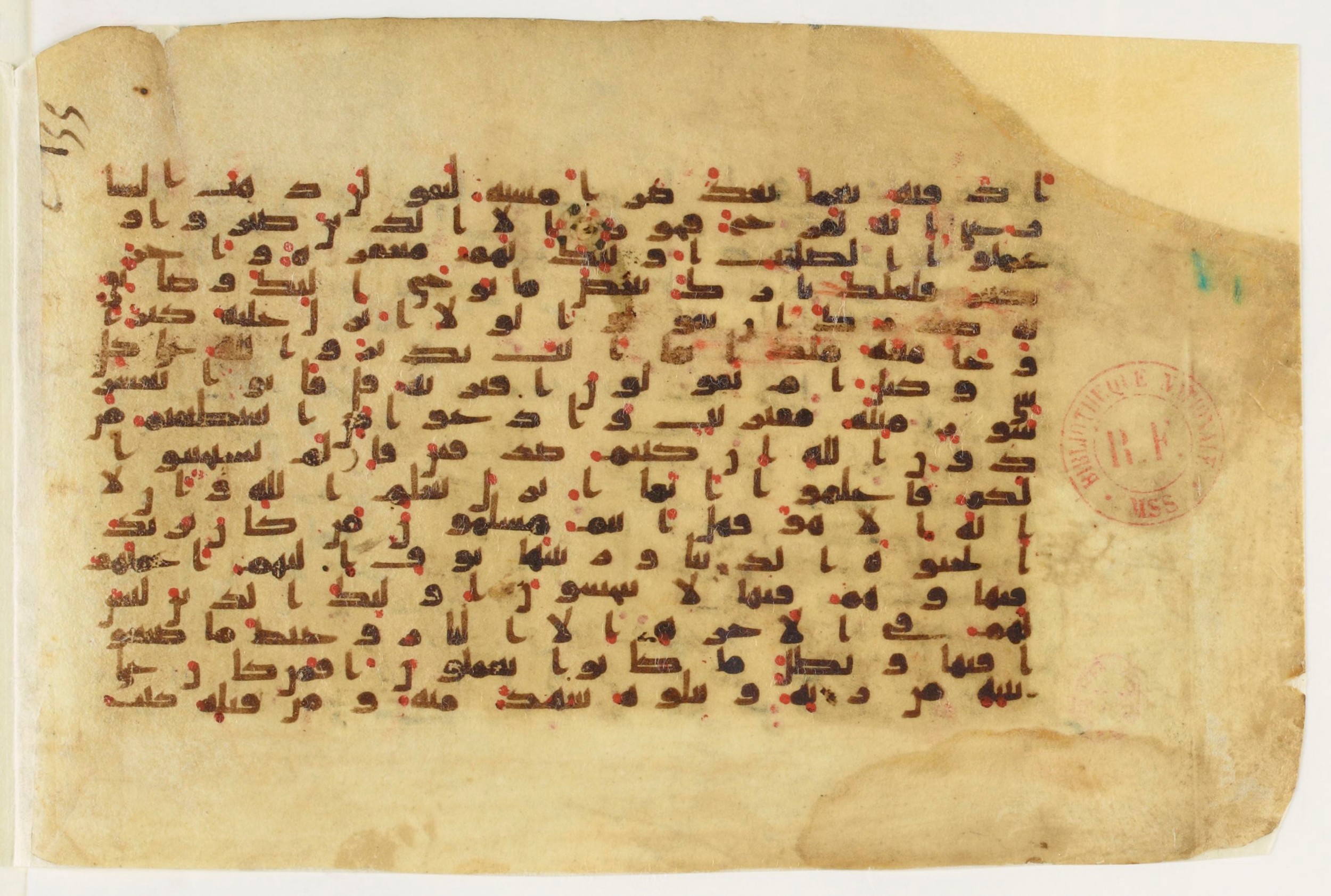 Paris, Bibliothèque nationale de France, Arabe 5178 (l), in Kūfī B.II script, showing Surah 11:16 from Mid 8th to Late 9th Century AD found in Fustat (Old Cairo), Egypt, currently housed at Bibliothèque nationale de France, Paris