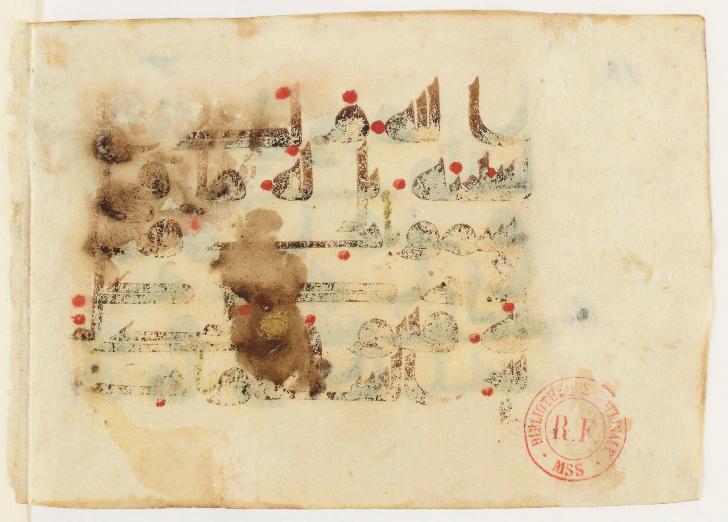 Paris, Bibliothèque nationale de France, Arabe 5178 (m) (Scan 2), in Kufic D.I / D.III script, showing Surah 2:116 from Mid 8th to Late 9th Century AD found in Amr ibn al-As Mosque, Fustat (Old Cairo), Egypt, currently housed at Bibliothèque nationale de France, Paris