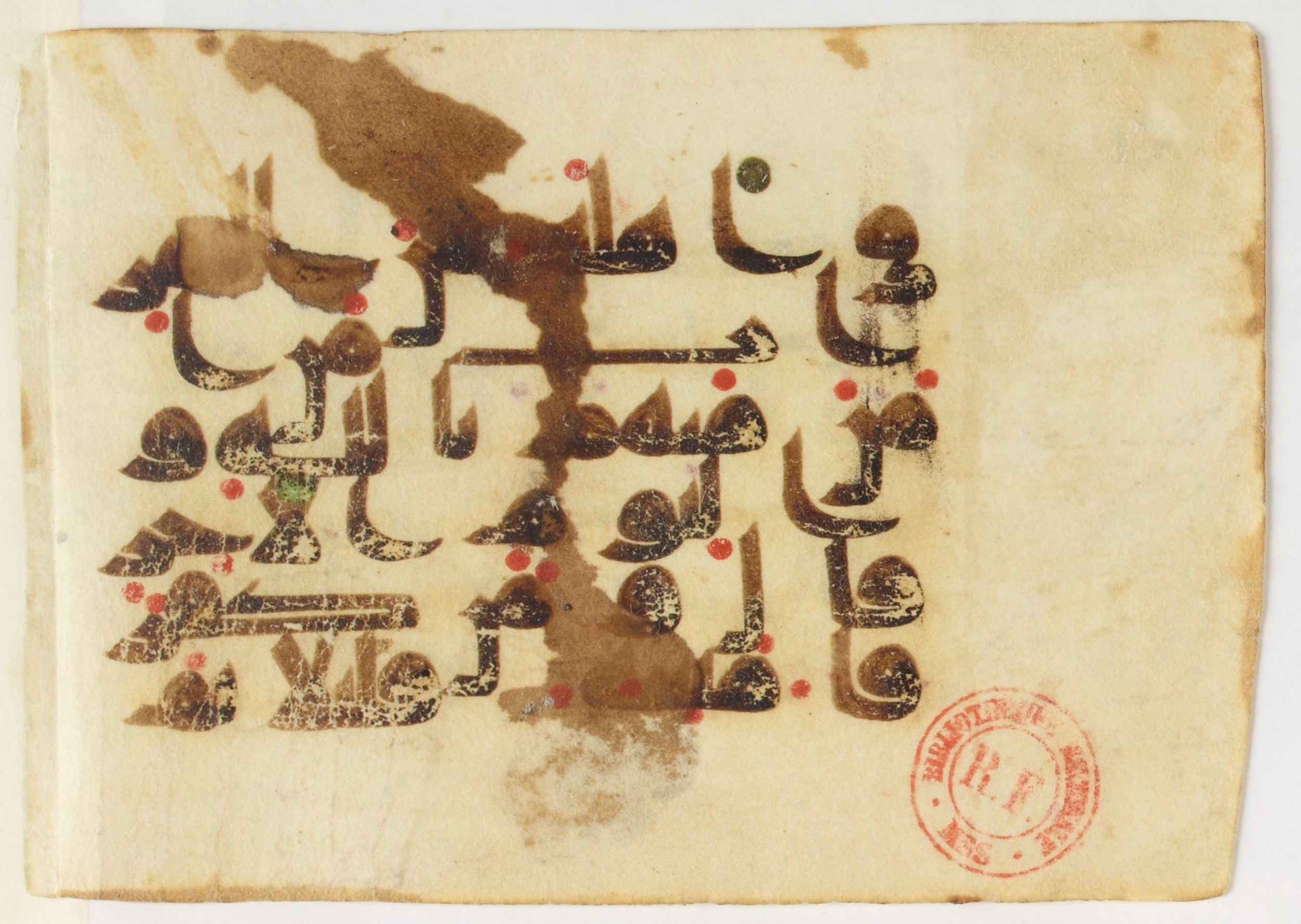 Paris, Bibliothèque nationale de France, Arabe 5178 (m) (Scan 2), in Kufic D.I / D.III script, showing Surah 2:126 from Mid 8th to Late 9th Century AD found in Amr ibn al-As Mosque, Fustat (Old Cairo), Egypt, currently housed at Bibliothèque nationale de France, Paris