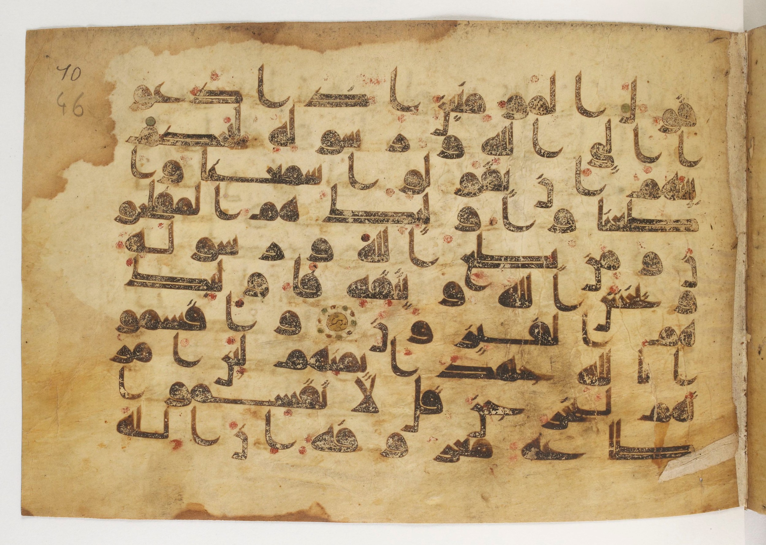 Paris, Bibliothèque nationale de France, Arabe 5179 (a), in Early Kufic (D.I) script, showing Surah 24:52 from Mid-8th to Mid-9th Century AD found in Fustat (Old Cairo), Egypt, currently housed at Bibliothèque nationale de France, Paris
