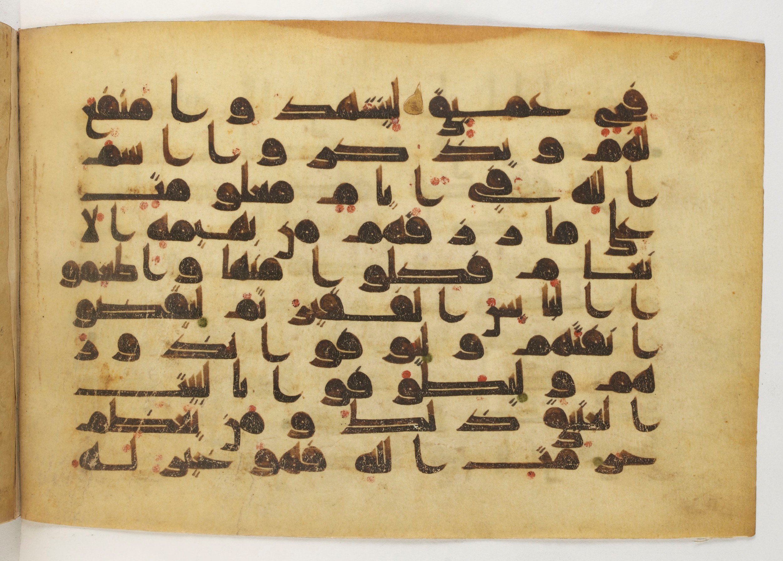 Paris, Bibliothèque nationale de France, Arabe 5179 (a), in Early Kufic (D.I) script, showing Surah 22:29 from Mid-8th to Mid-9th Century AD found in Fustat (Old Cairo), Egypt, currently housed at Bibliothèque nationale de France, Paris