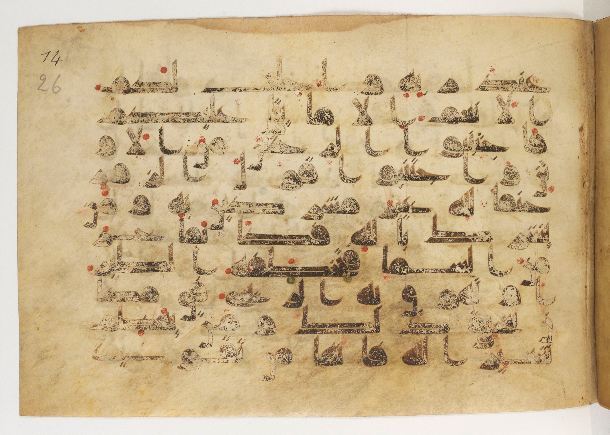 Paris, Bibliothèque nationale de France, Arabe 5179 (a) (Scan 2), in Early Kufic (D.I) script, showing Surah 22:30 from Mid-8th to Mid-9th Century AD found in Fustat (Old Cairo), Egypt, currently housed at Bibliothèque nationale de France, Paris