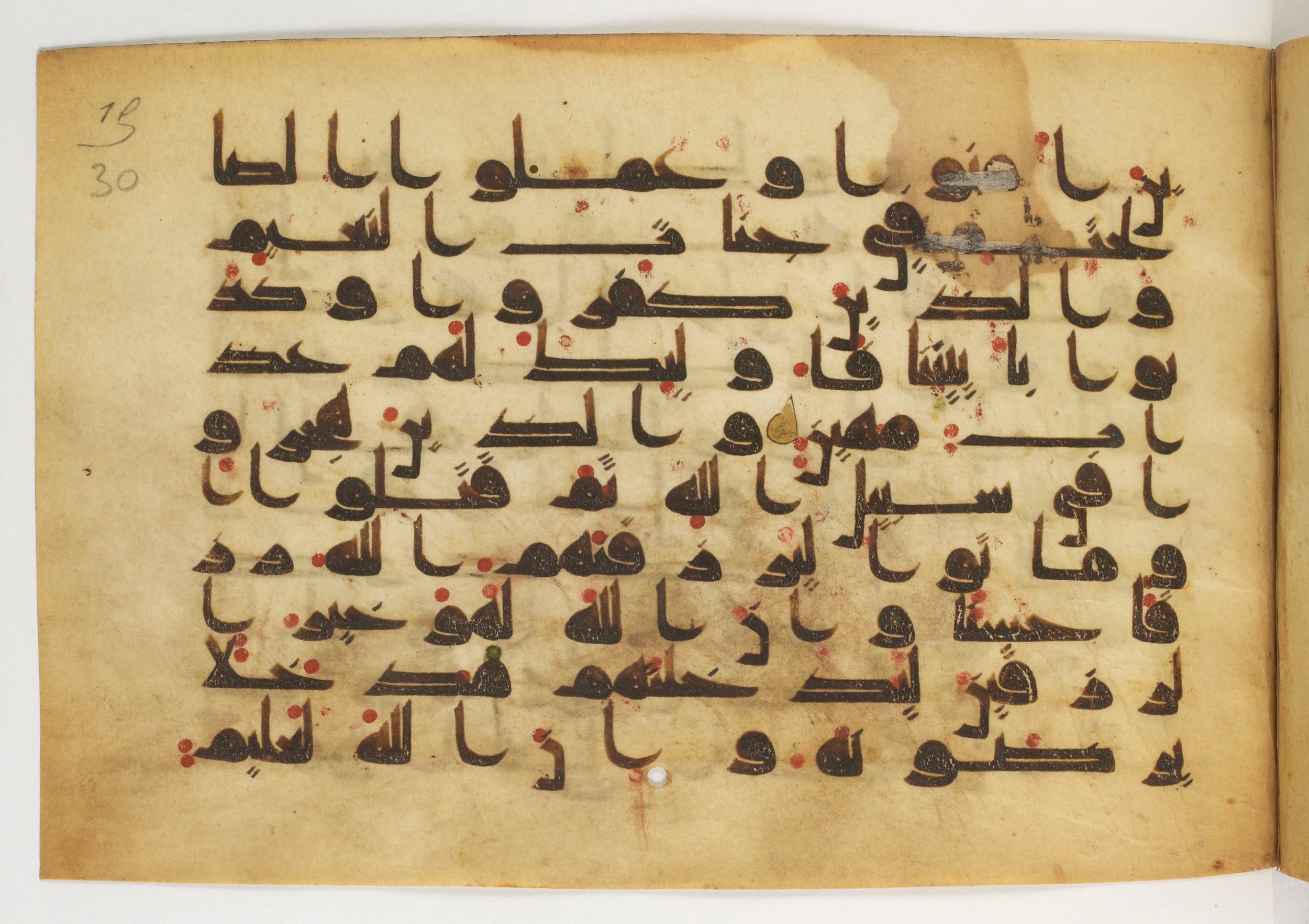 Paris, Bibliothèque nationale de France, Arabe 5179 (a) (Scan 1), in Early Kufic (D.I) script, showing Surah 22:56 from Mid-8th to Mid-9th Century AD found in Fustat (Old Cairo), Egypt, currently housed at Bibliothèque nationale de France, Paris